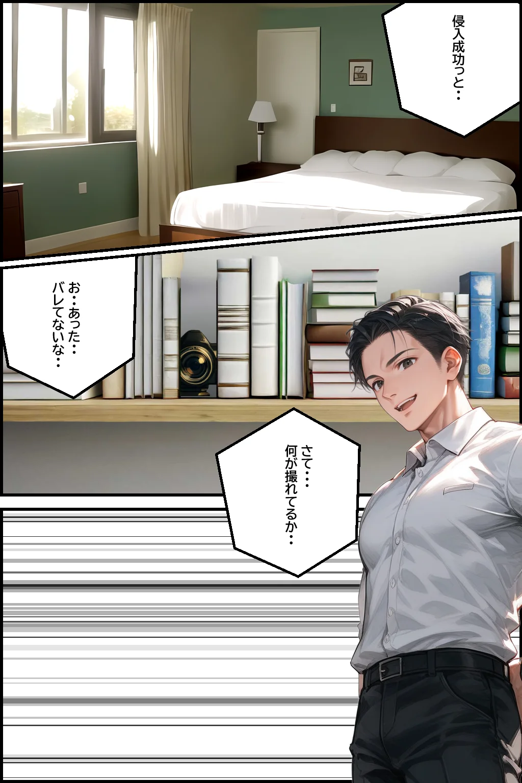義弟の思惑 〜欲求不満の兄貴の嫁を快楽漬けにしてから俺の子○を孕ませた〜【前編 義姉の秘め事】 辱め・異物挿入・人妻・主婦 サンプル6ページ目（ピンク堂書店）