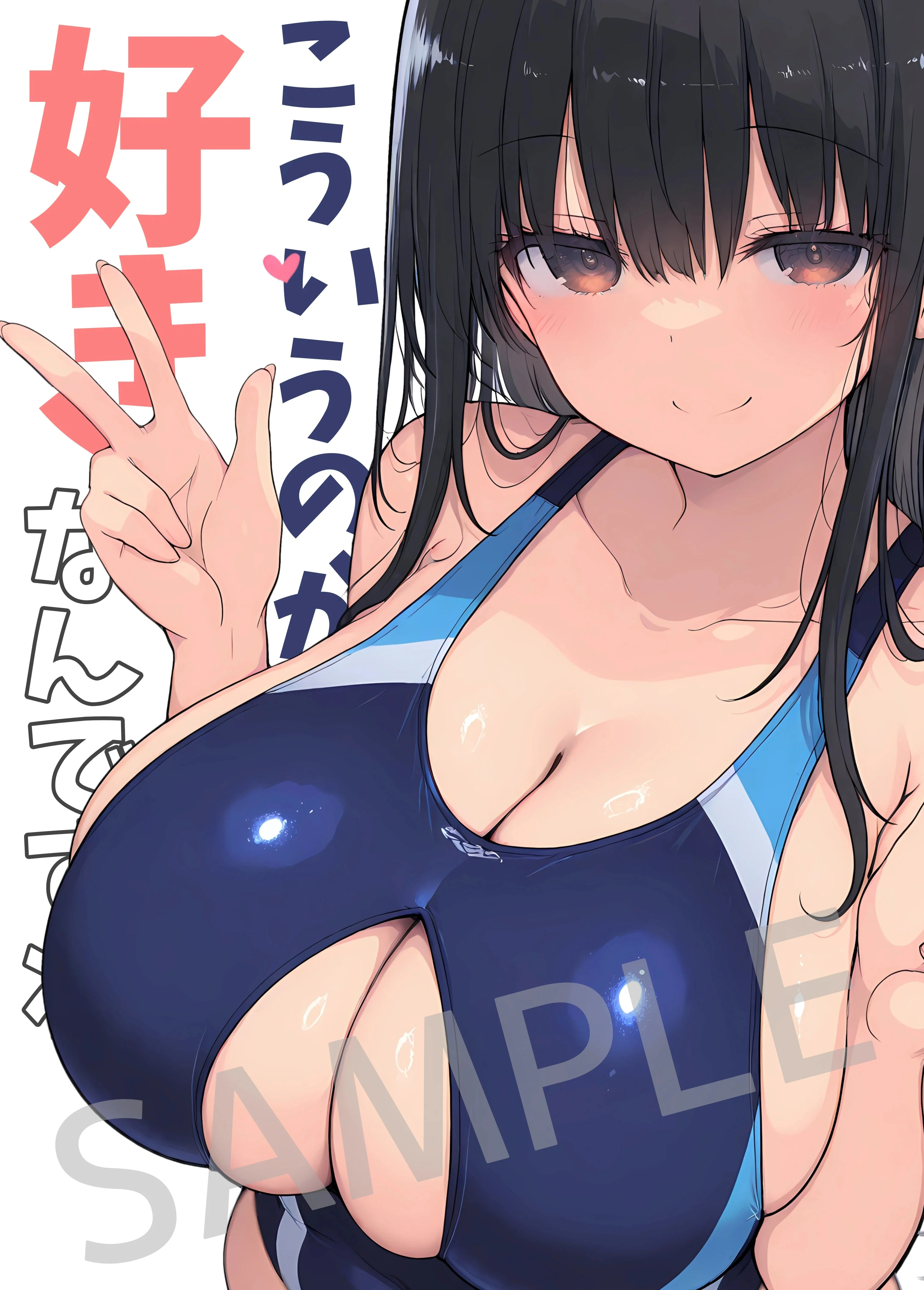 「こういうのが…好きなんですね」 動画・アニメーション・制服・人妻・主婦 サンプル1ページ目（ヤマダファクトリー）