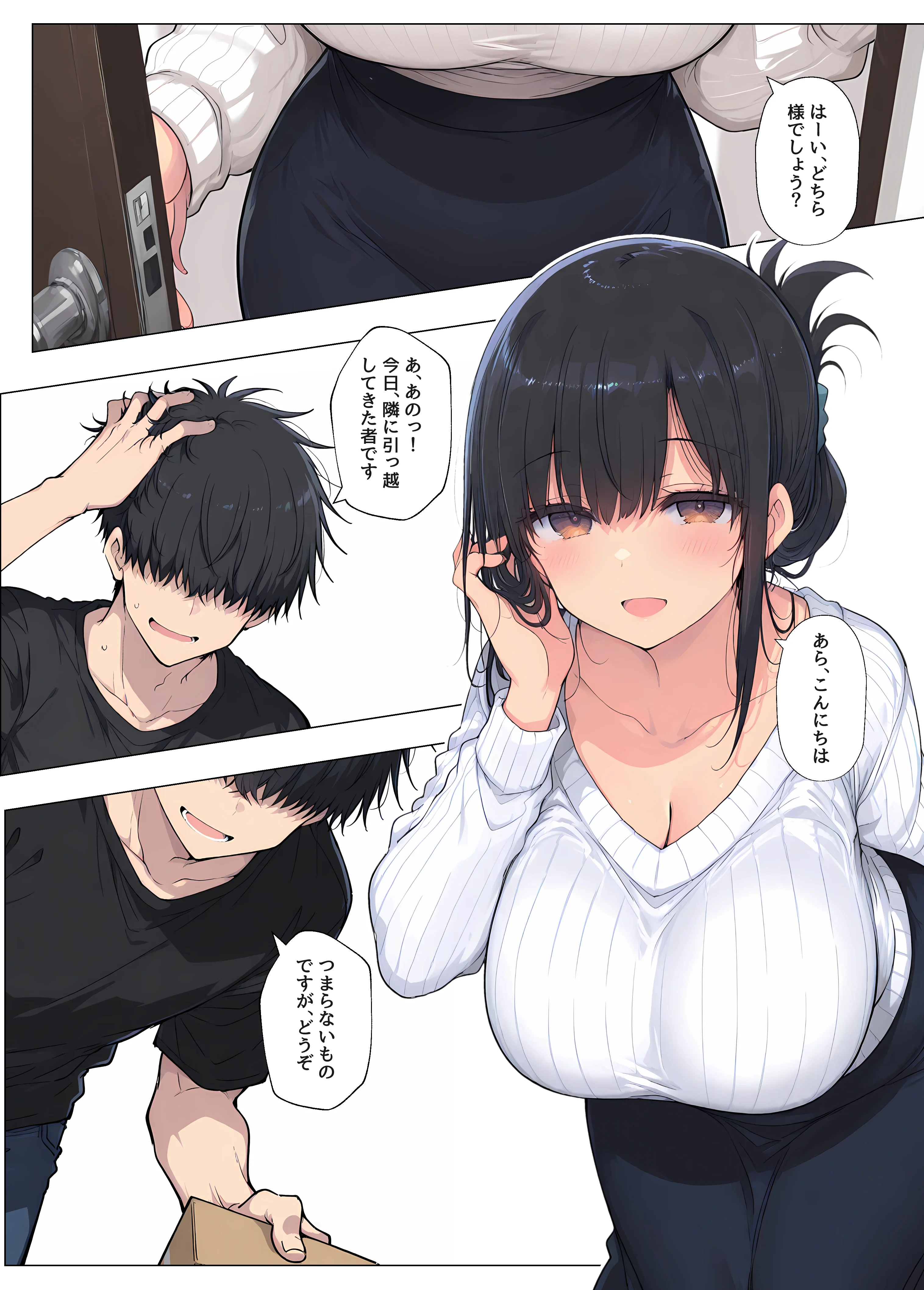 「こういうのが…好きなんですね」 動画・アニメーション・制服・人妻・主婦 サンプル3ページ目（ヤマダファクトリー）