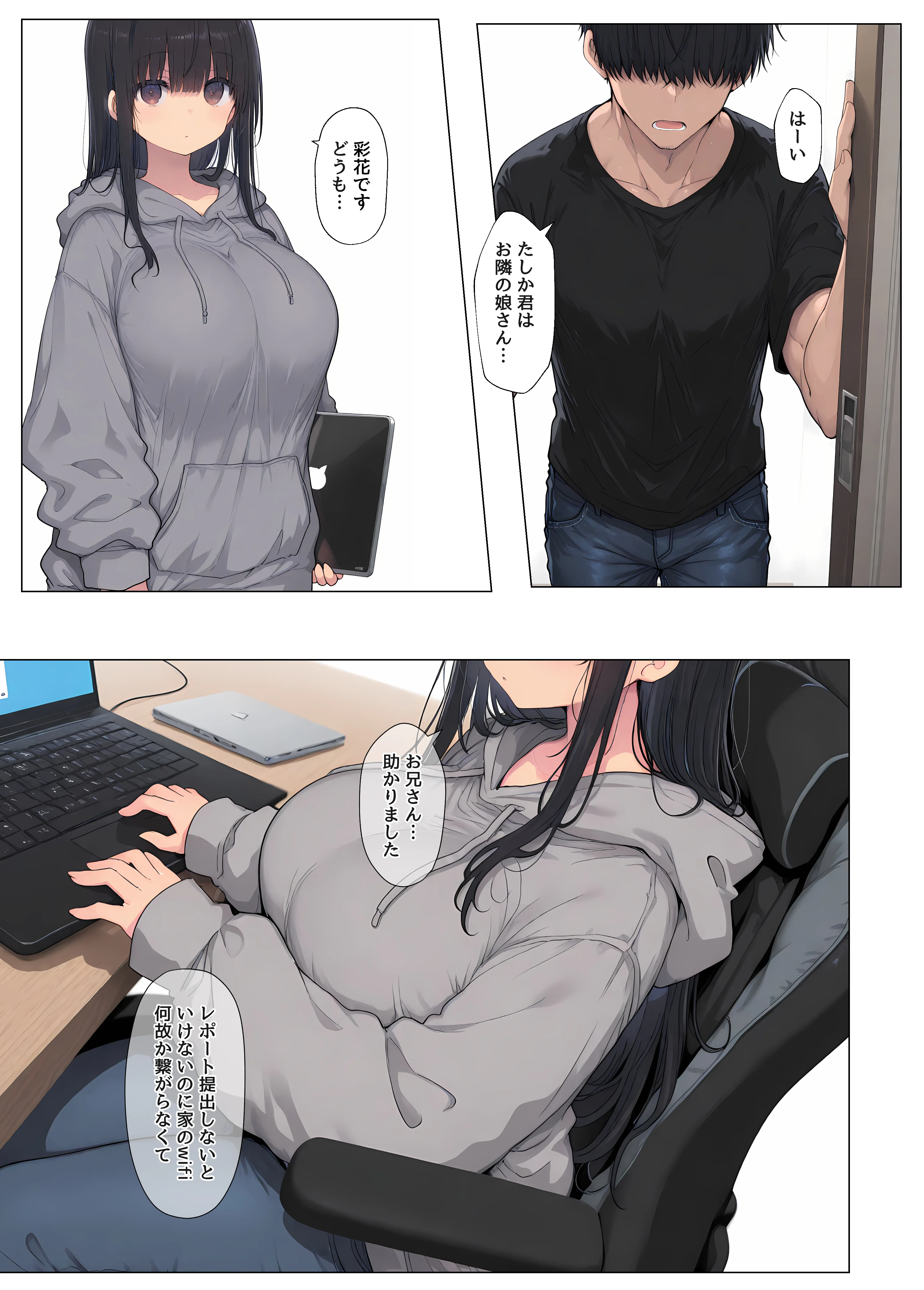 「こういうのが…好きなんですね」 動画・アニメーション・制服・人妻・主婦 サンプル7ページ目（ヤマダファクトリー）