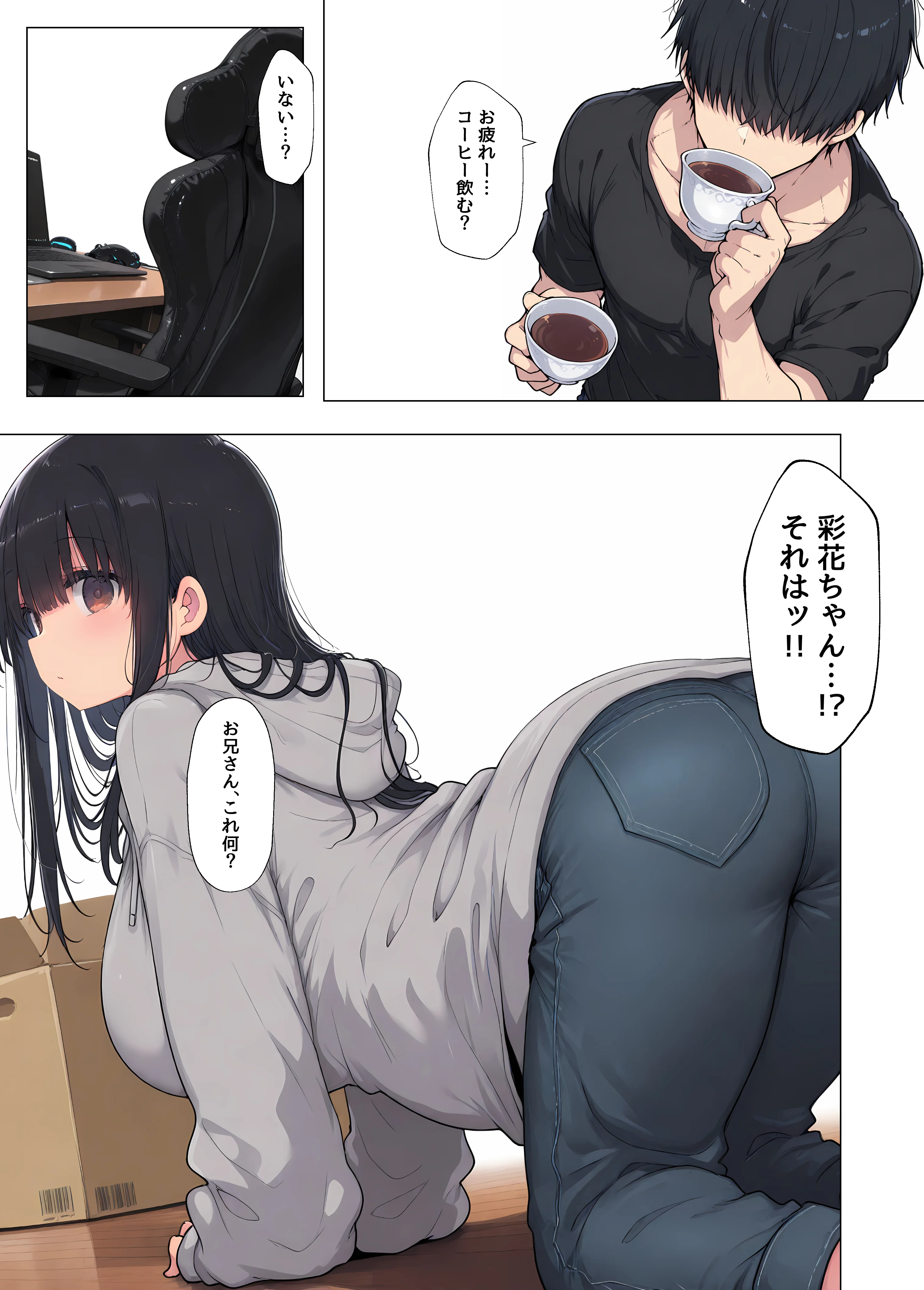 「こういうのが…好きなんですね」 動画・アニメーション・制服・人妻・主婦 サンプル8ページ目（ヤマダファクトリー）