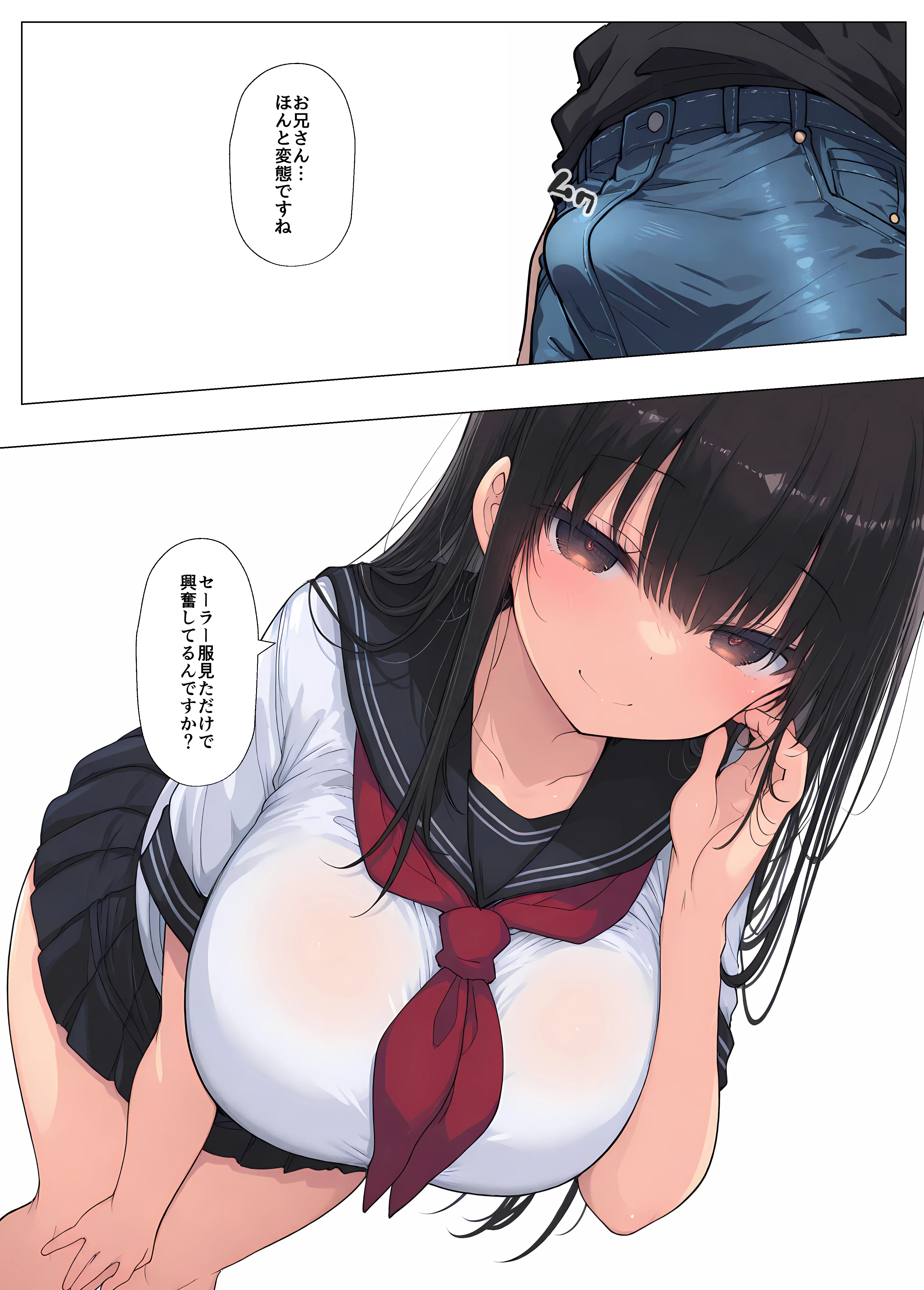 「こういうのが…好きなんですね」 動画・アニメーション・制服・人妻・主婦 サンプル11ページ目（ヤマダファクトリー）