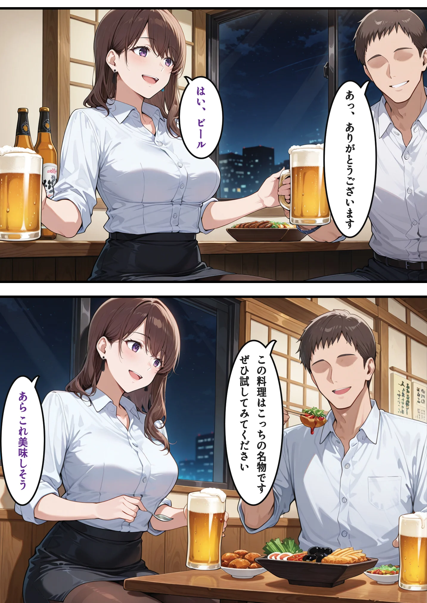 美人妻上司紗代との練習（不倫）時間 OL・人妻・主婦・巨乳 サンプル7ページ目（H＆H屋本舗）