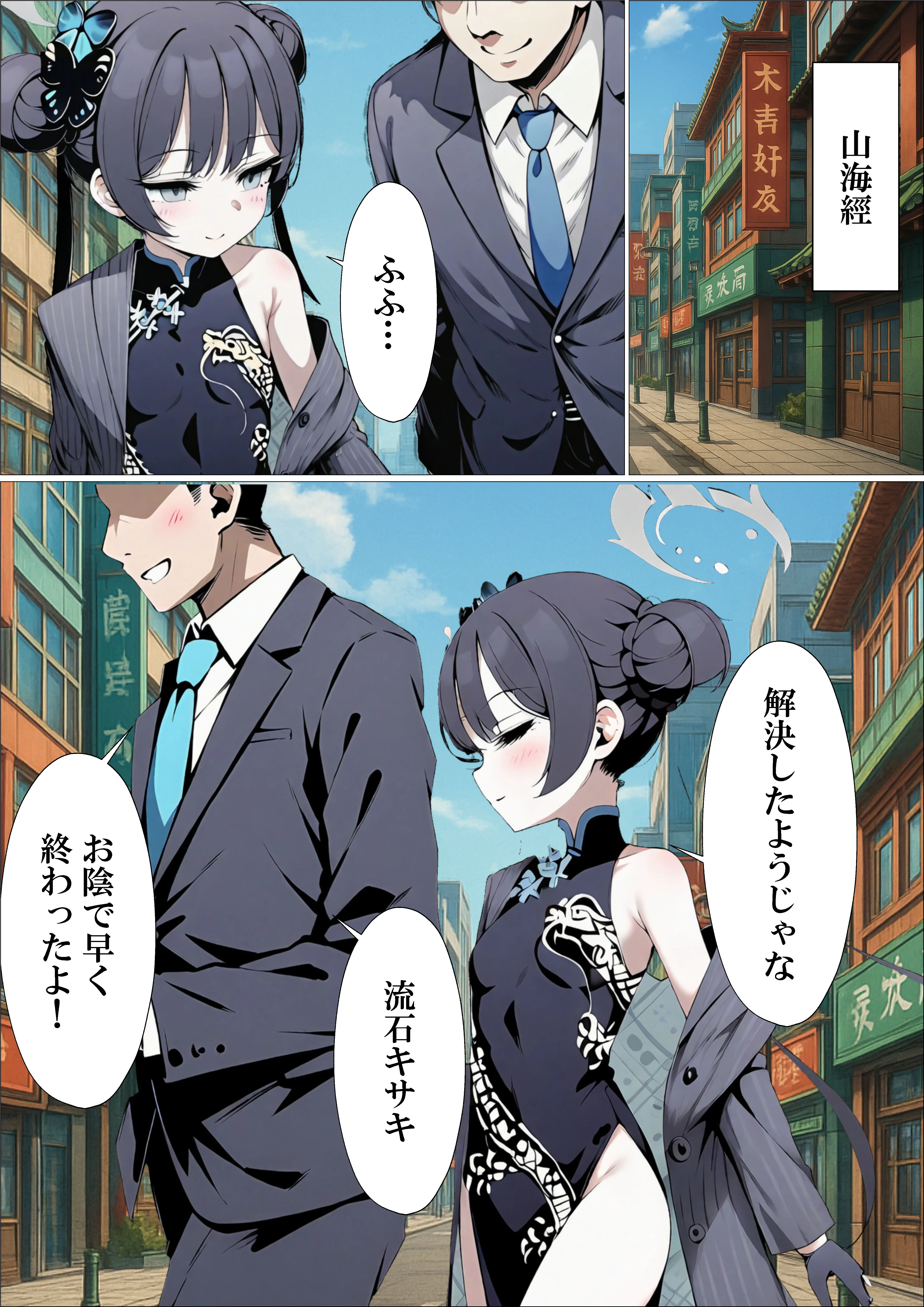 【総集編】ヒロイン全員おっさんの肉便器2  孕み袋に落ちた黒髪の生徒達 NTR・寝取られ・アナル・スカトロ サンプル9ページ目(山口雄太郎)