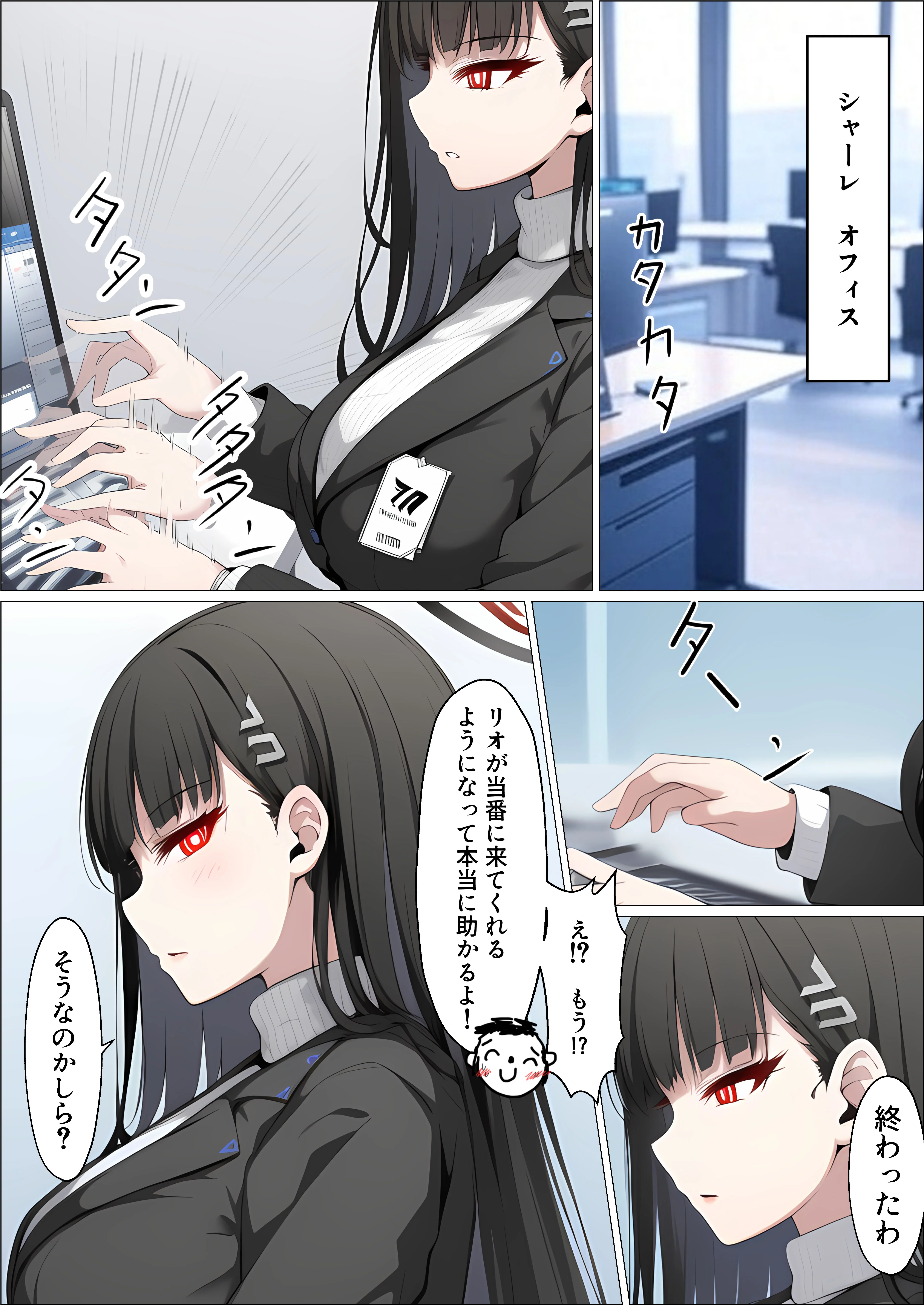 【総集編】ヒロイン全員おっさんの肉便器2  孕み袋に落ちた黒髪の生徒達 NTR・寝取られ・アナル・スカトロ サンプル12ページ目(山口雄太郎)