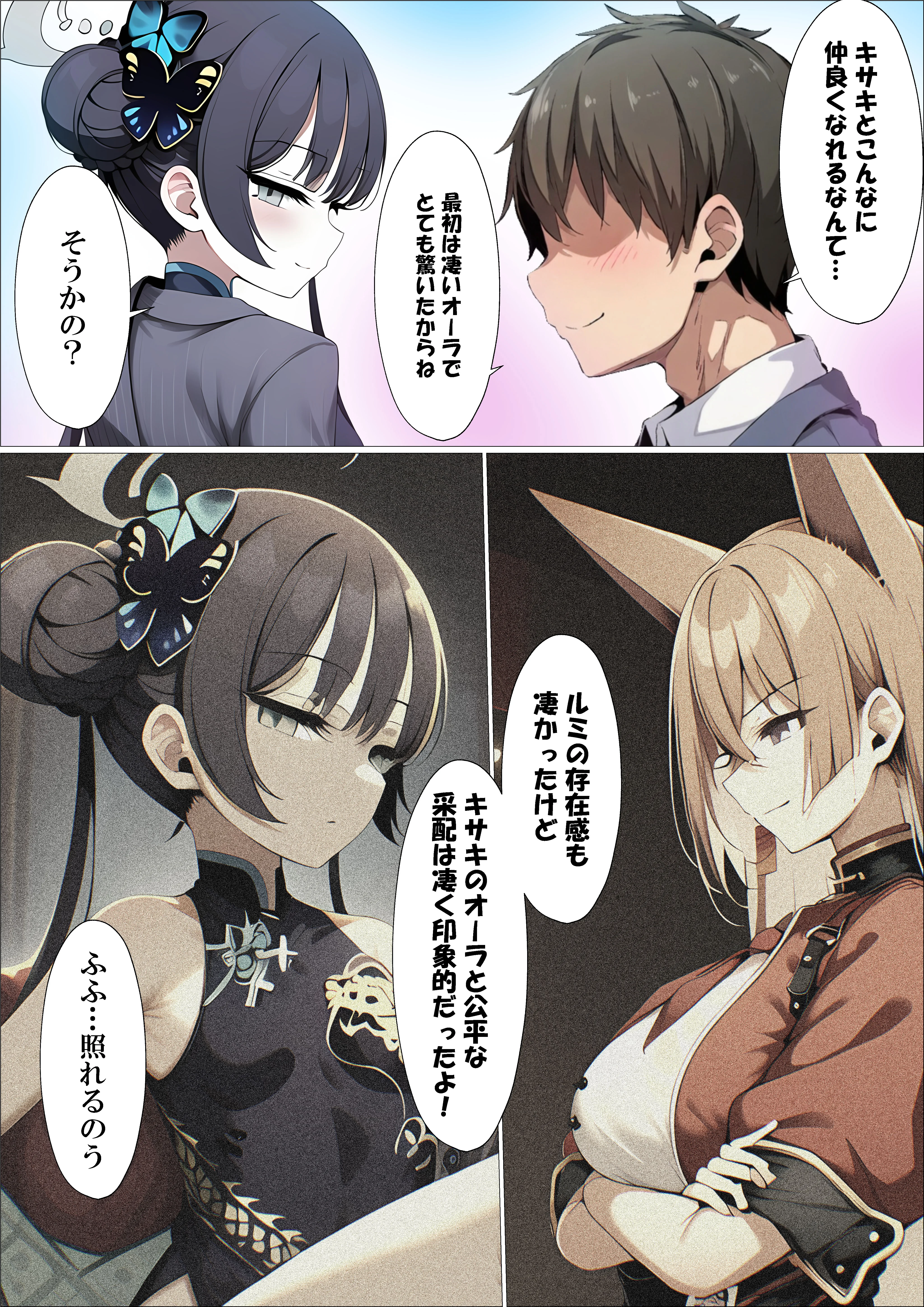 【総集編】ヒロイン全員おっさんの肉便器2  孕み袋に落ちた黒髪の生徒達 NTR・寝取られ・アナル・スカトロ サンプル13ページ目(山口雄太郎)