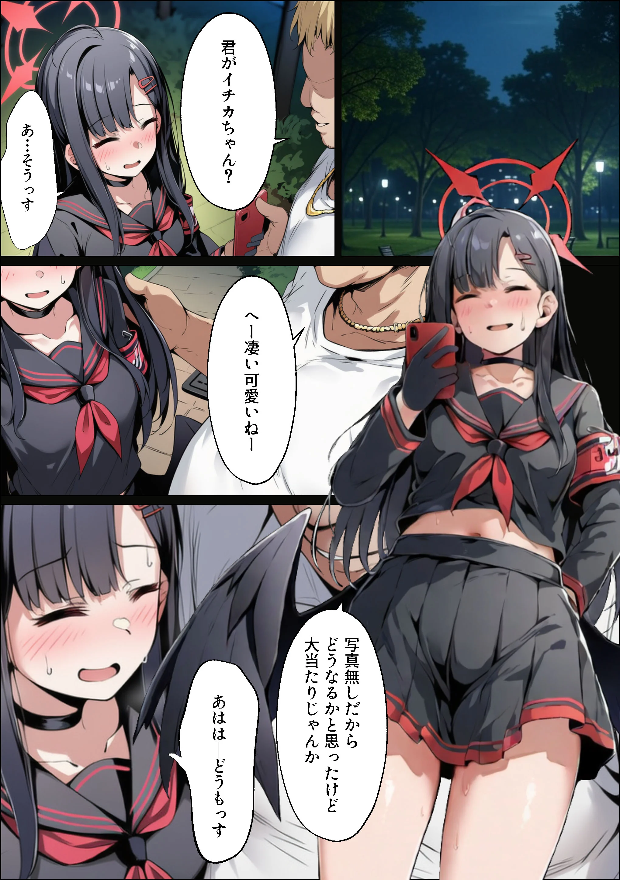 【総集編】ヒロイン全員おっさんの肉便器2  孕み袋に落ちた黒髪の生徒達 NTR・寝取られ・アナル・スカトロ サンプル15ページ目(山口雄太郎)