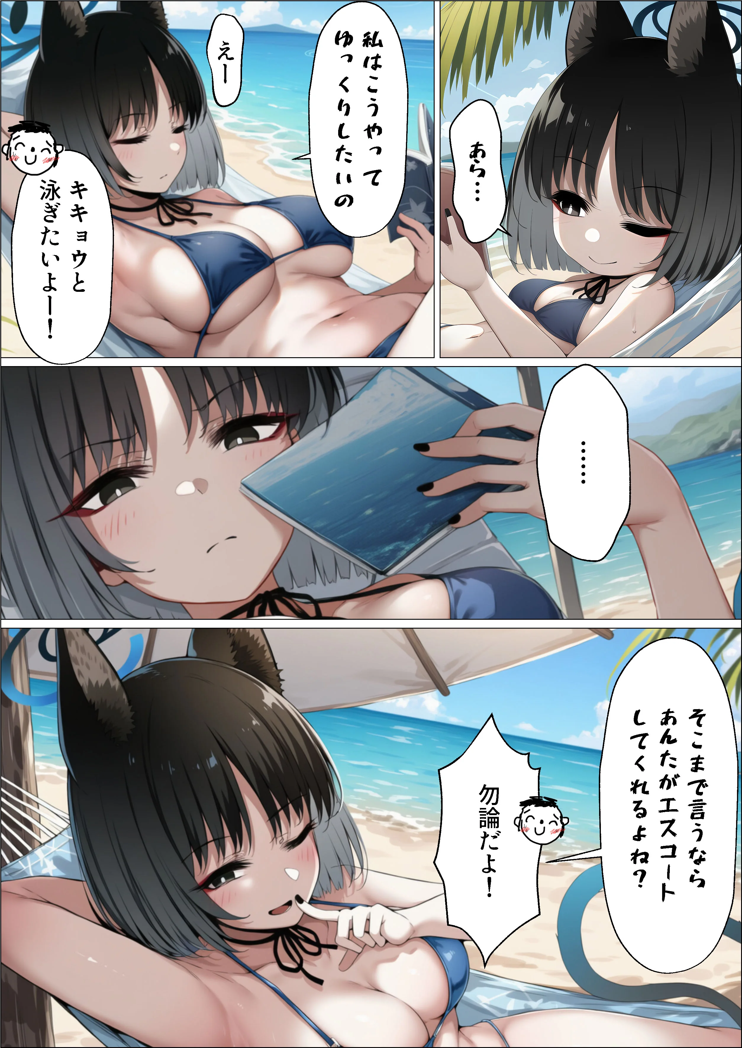 【総集編】ヒロイン全員おっさんの肉便器2  孕み袋に落ちた黒髪の生徒達 NTR・寝取られ・アナル・スカトロ サンプル18ページ目(山口雄太郎)