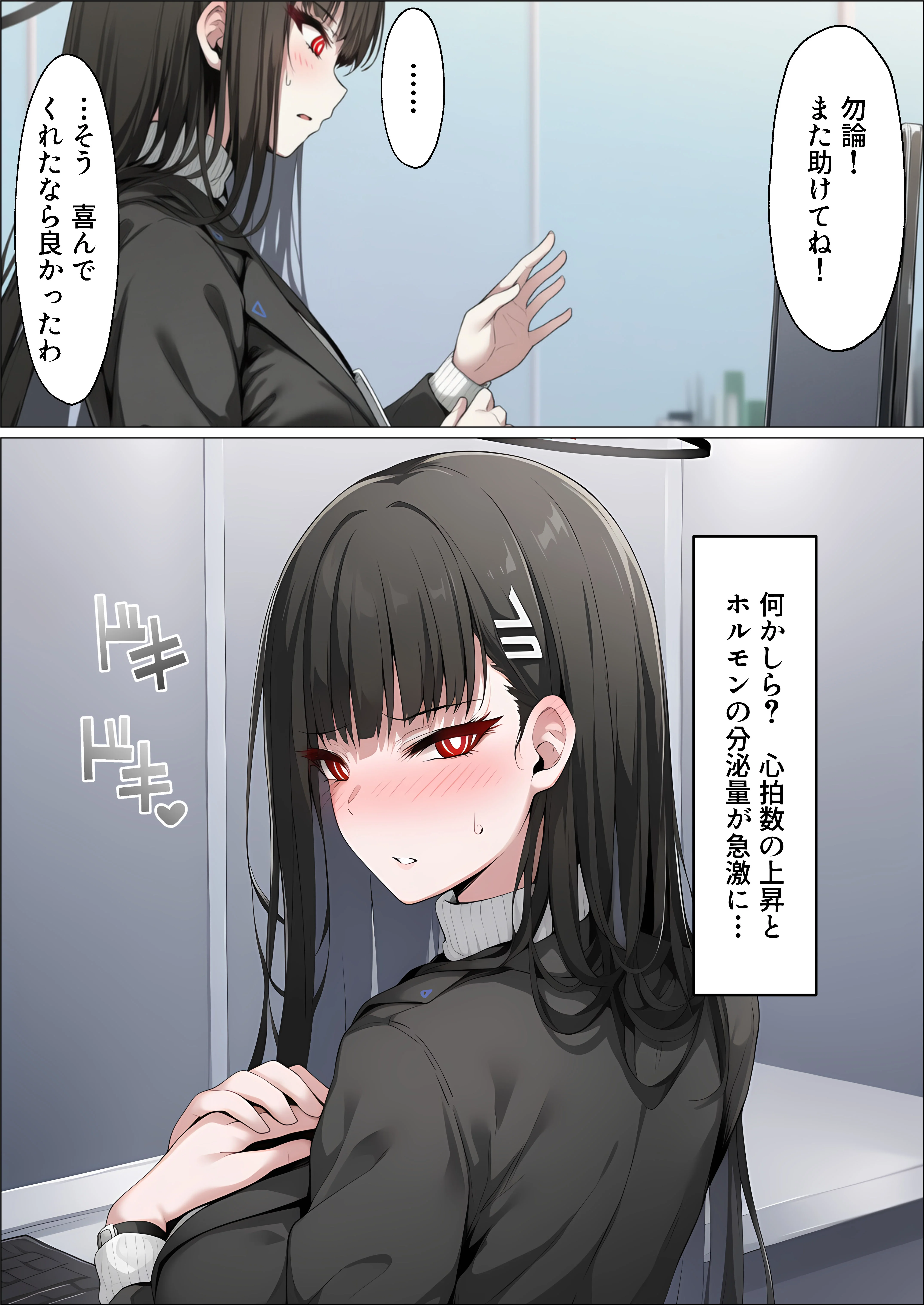 【総集編】ヒロイン全員おっさんの肉便器2  孕み袋に落ちた黒髪の生徒達 NTR・寝取られ・アナル・スカトロ サンプル20ページ目(山口雄太郎)