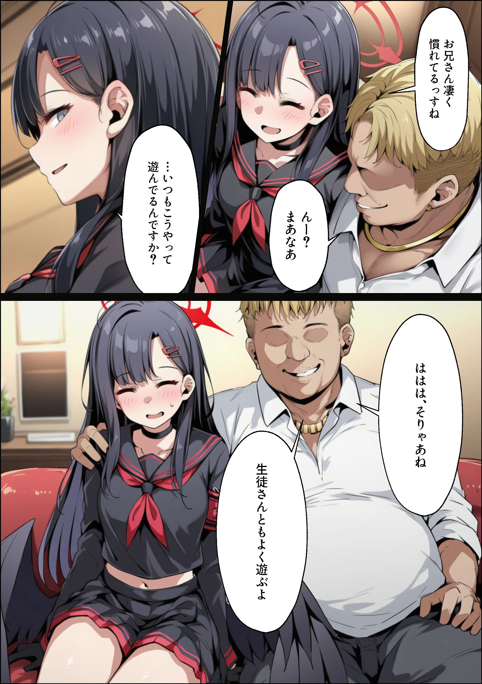 【総集編】ヒロイン全員おっさんの肉便器2  孕み袋に落ちた黒髪の生徒達 NTR・寝取られ・アナル・スカトロ サンプル23ページ目(山口雄太郎)