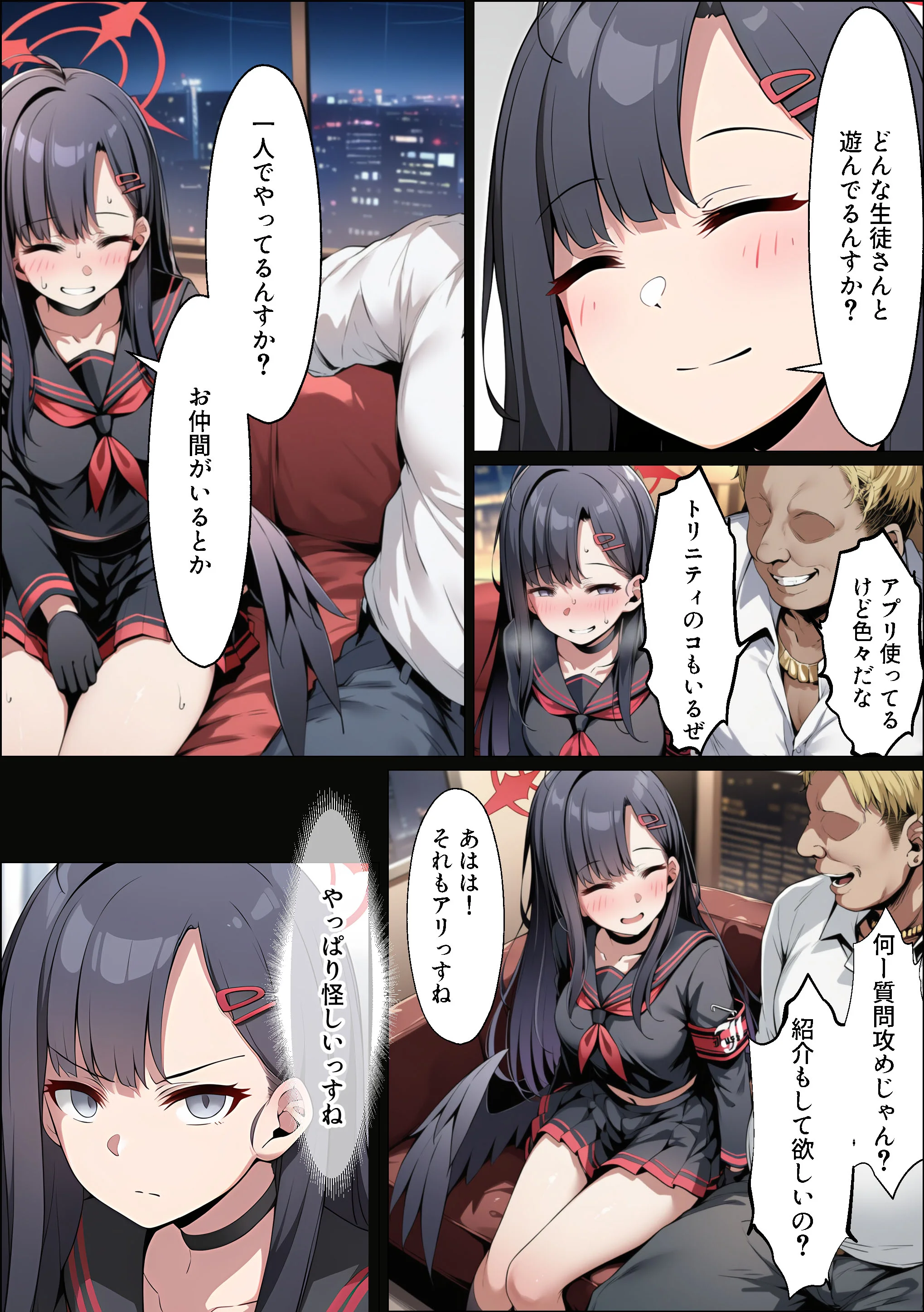 【総集編】ヒロイン全員おっさんの肉便器2  孕み袋に落ちた黒髪の生徒達 NTR・寝取られ・アナル・スカトロ サンプル27ページ目(山口雄太郎)