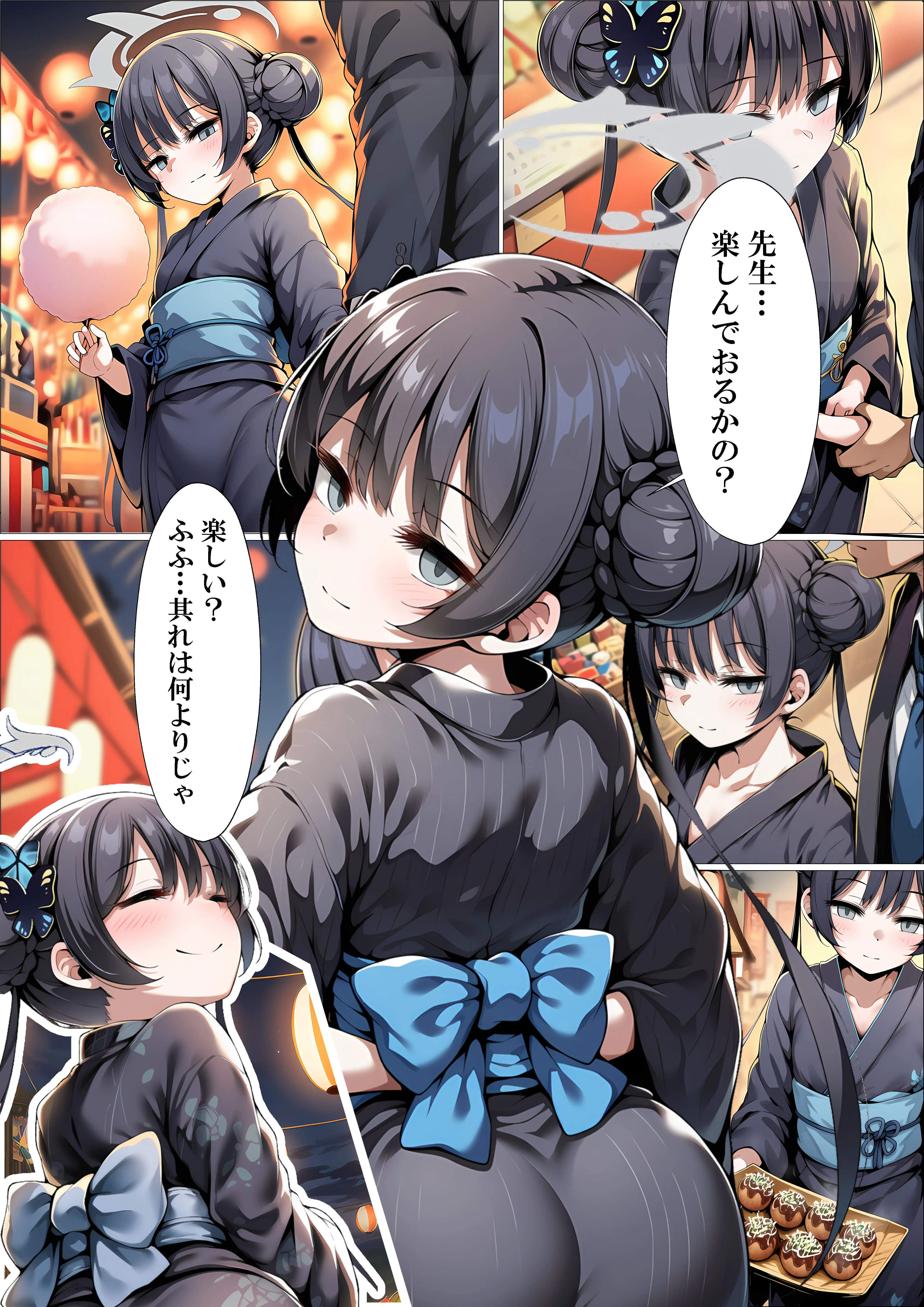 【総集編】ヒロイン全員おっさんの肉便器2  孕み袋に落ちた黒髪の生徒達 NTR・寝取られ・アナル・スカトロ サンプル29ページ目(山口雄太郎)