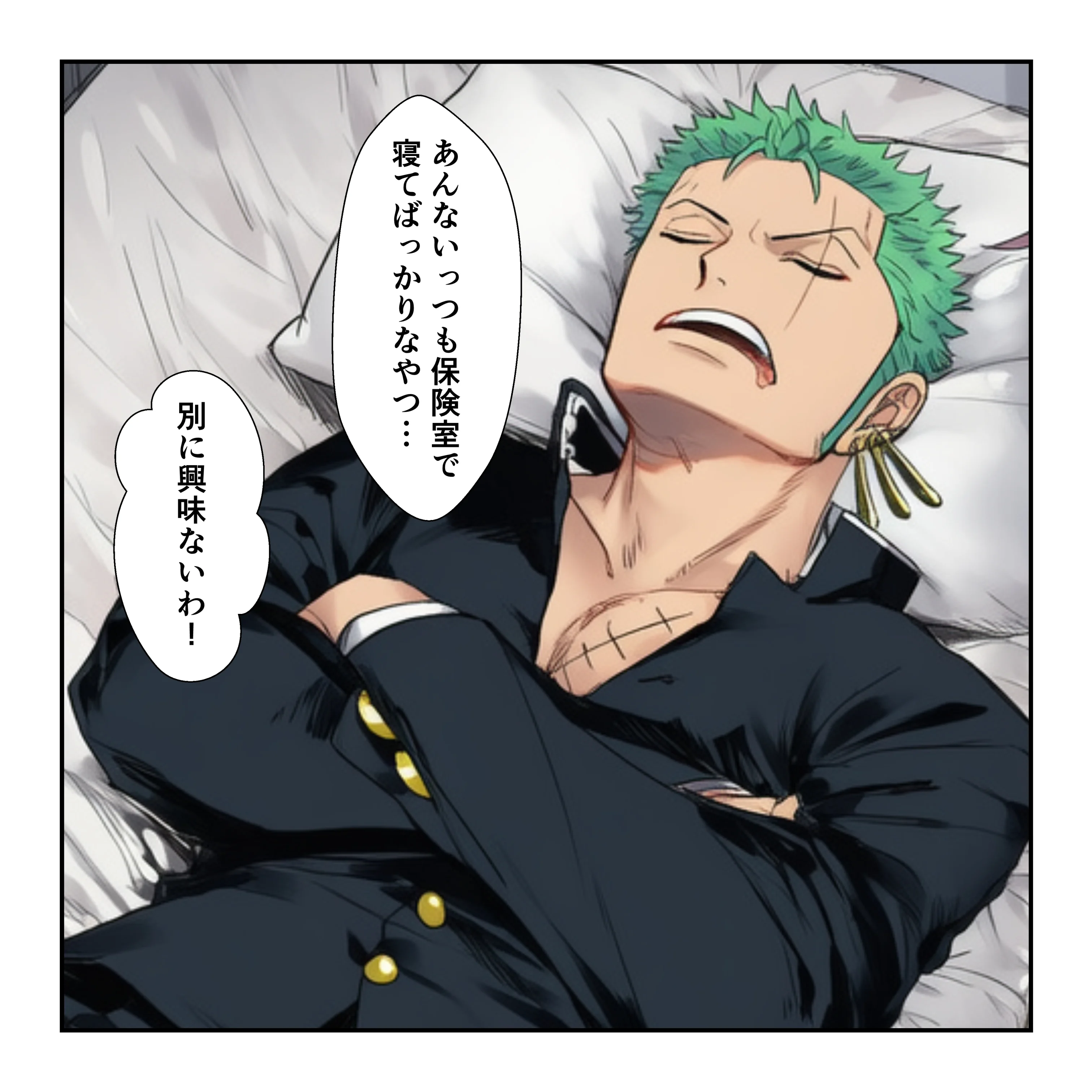 催●レ〇プでイキ狂い！？ ナミ＆ハン〇ック強●快楽堕ちSEX 制服・学園もの・ラブコメ サンプル6ページ目（YH）