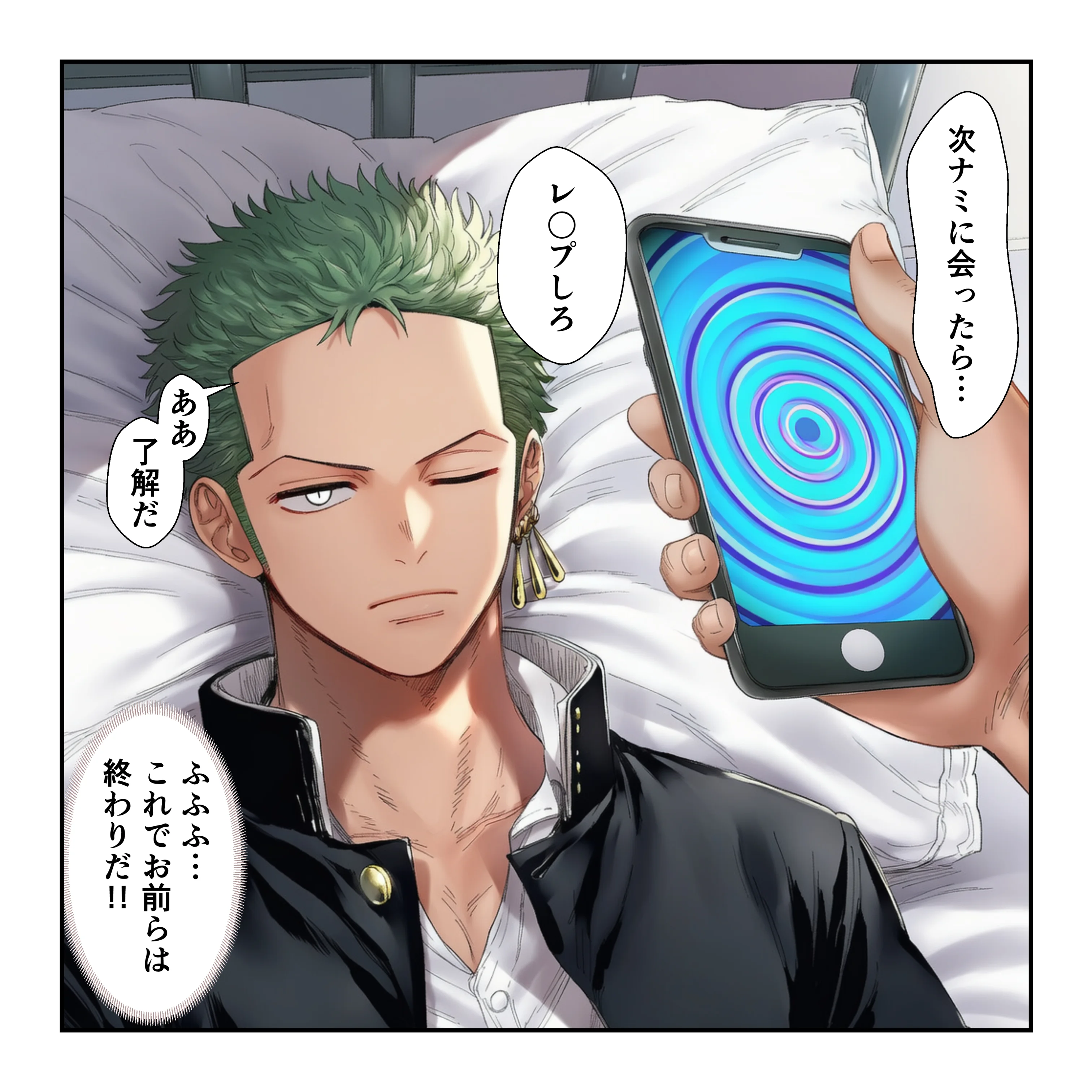 催●レ〇プでイキ狂い！？ ナミ＆ハン〇ック強●快楽堕ちSEX 制服・学園もの・ラブコメ サンプル15ページ目（YH）