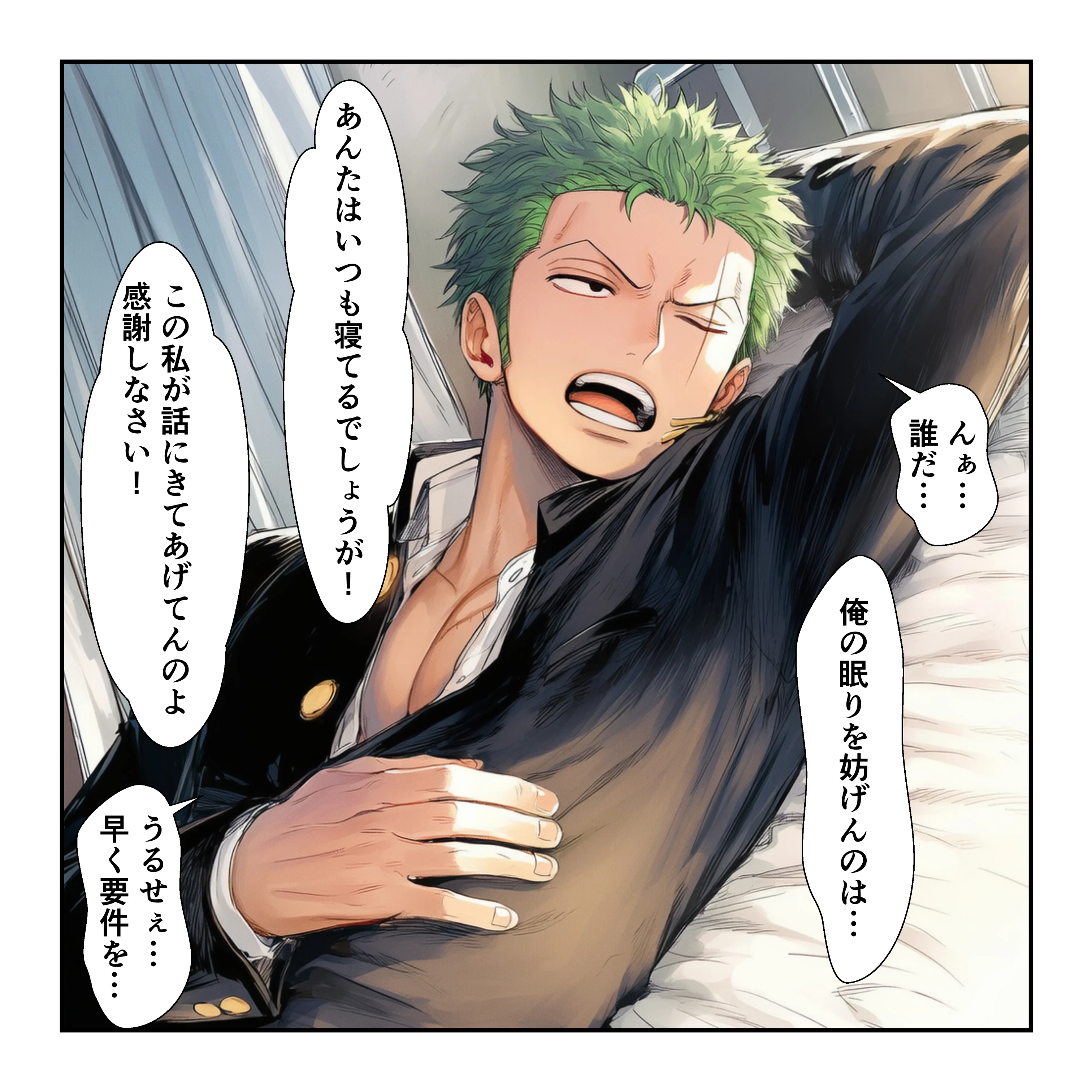 催●レ〇プでイキ狂い！？ ナミ＆ハン〇ック強●快楽堕ちSEX 制服・学園もの・ラブコメ サンプル17ページ目（YH）