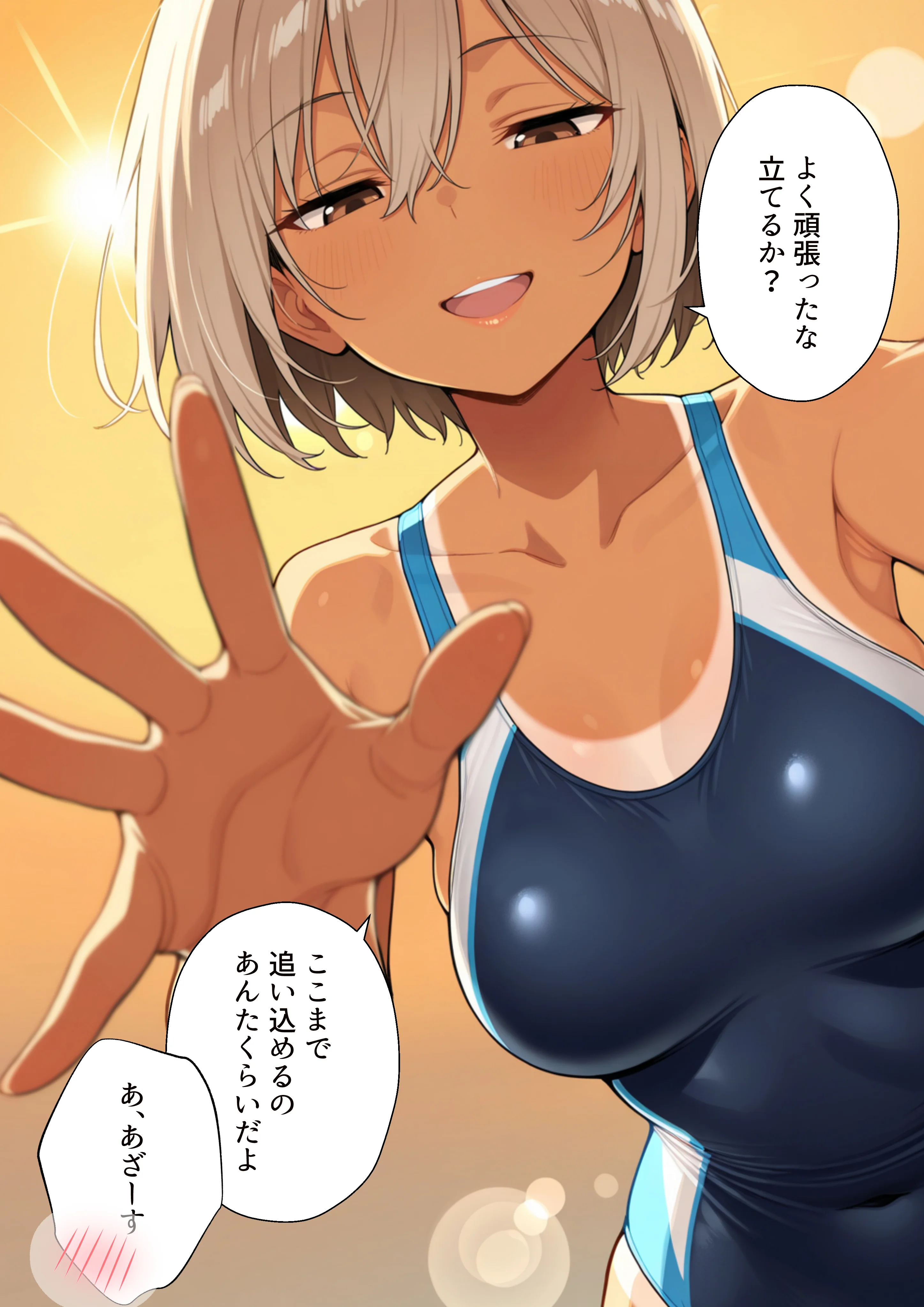 競泳美女コーチのオナニー俺、見ちゃった。 筋肉・競泳・スクール水着・盗撮・のぞき サンプル13ページ目（せんせいびより）