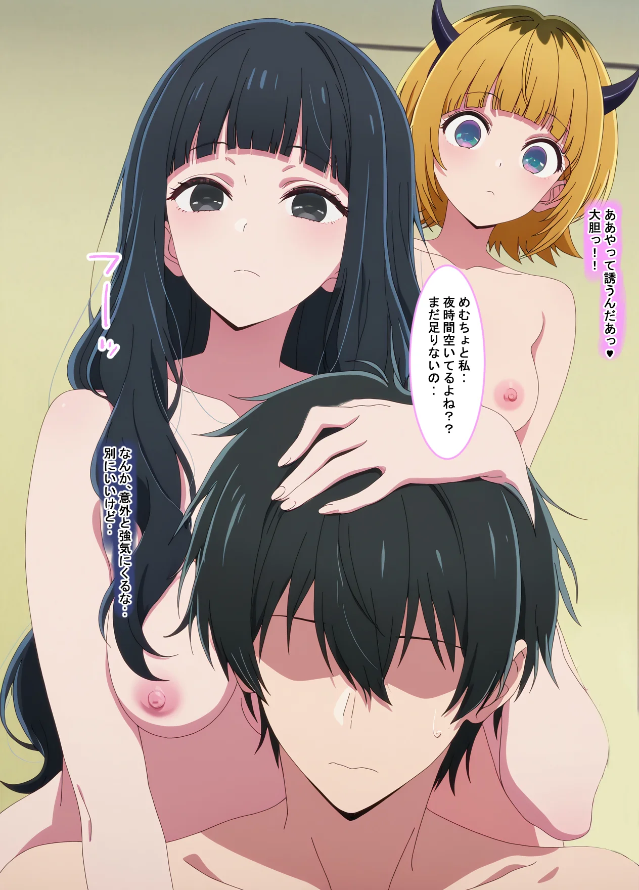 推しの子との催●セックス 拘束・処女・学園もの サンプル14ページ目（薬舐太郎）