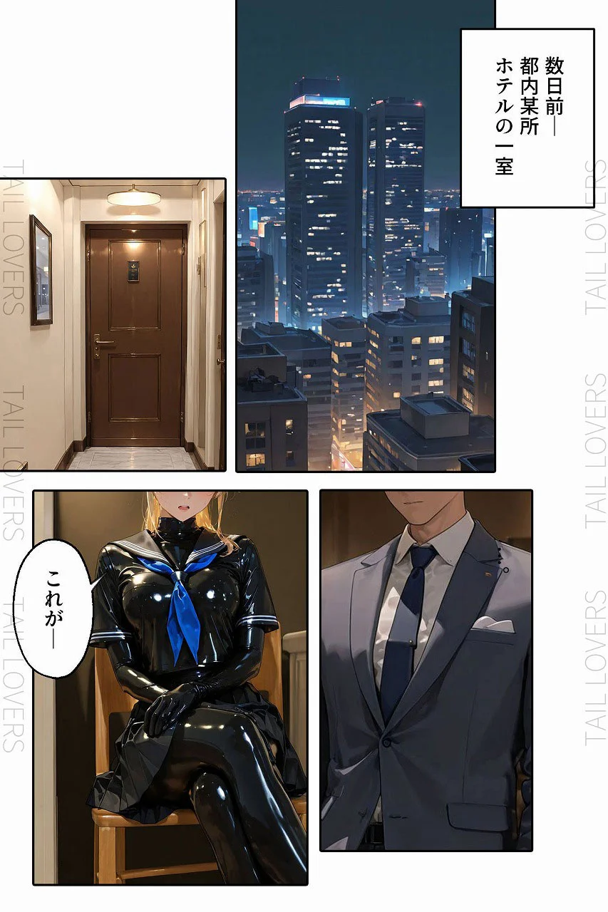 ラバーセーラー服の学生たちと過ごす二重性活｜護謨学院 辱め 制服 学園もの サンプル8ページ目（TAIL LOVERS）