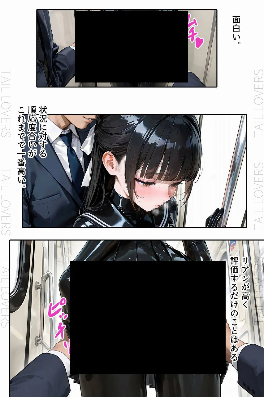 ラバーセーラー服の学生たちと過ごす二重性活｜護謨学院 辱め 制服 学園もの サンプル20ページ目（TAIL LOVERS）