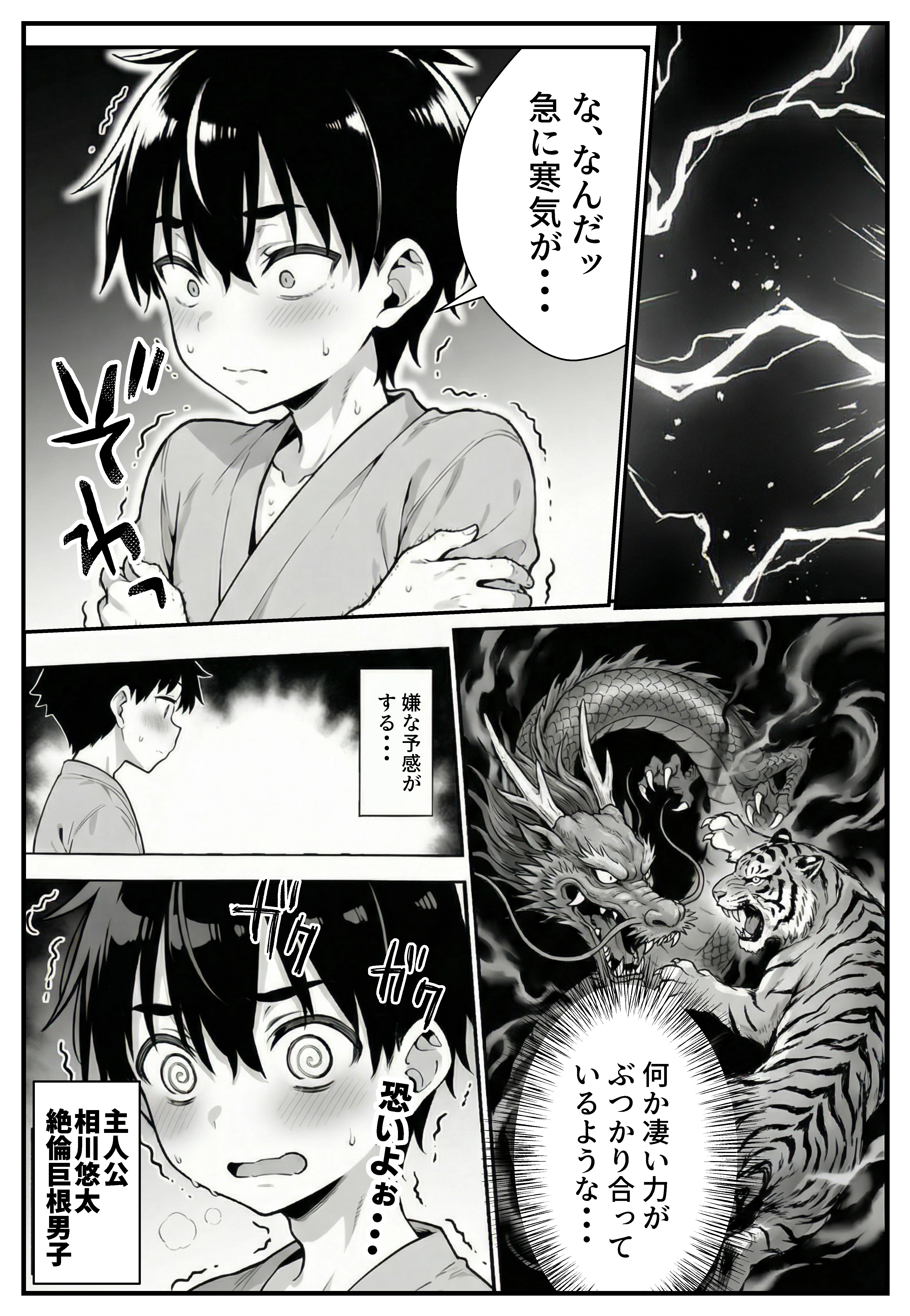 セックス依存症の人妻ナースは今日も性欲を我慢できない5 3P・4P・NTR・寝取られ・デカチン・巨根 サンプル7ページ目(ねとれや)