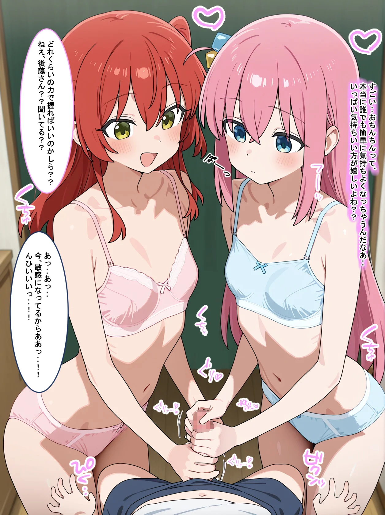 元ぼっちのエロ・ロック〜常識改変〜 制服・処女・学園もの サンプル4ページ目（薬舐太郎）