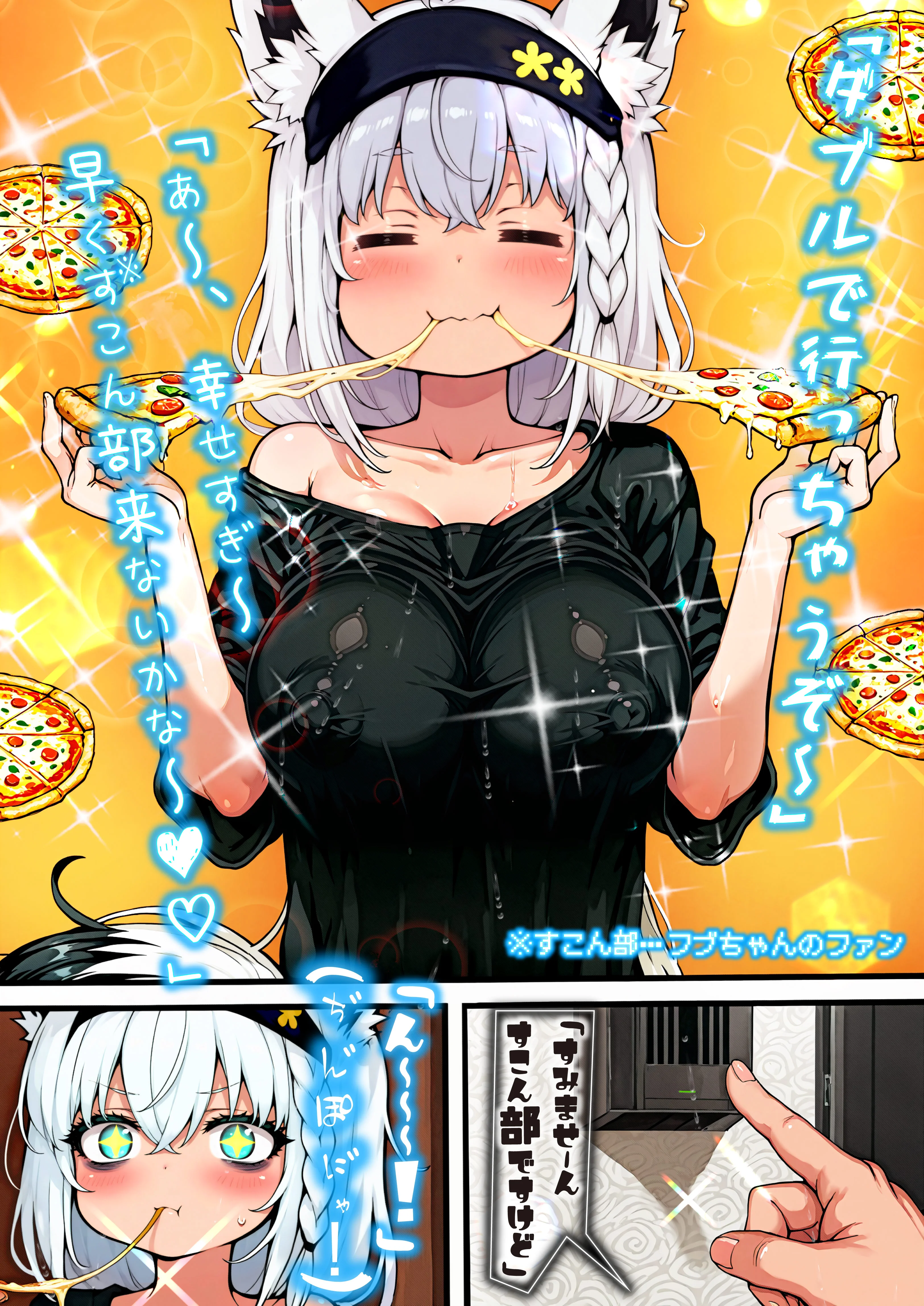 ほろえっちらいぶ ムラムラ止まらない発情期きーつね！ Fカップ超えてKカップのドスケベギツネを目の前にチンポ挿れないのは失礼ですッ！ 巨乳・乳首・乳輪・断面図あり サンプル10ページ目（みなみあき）