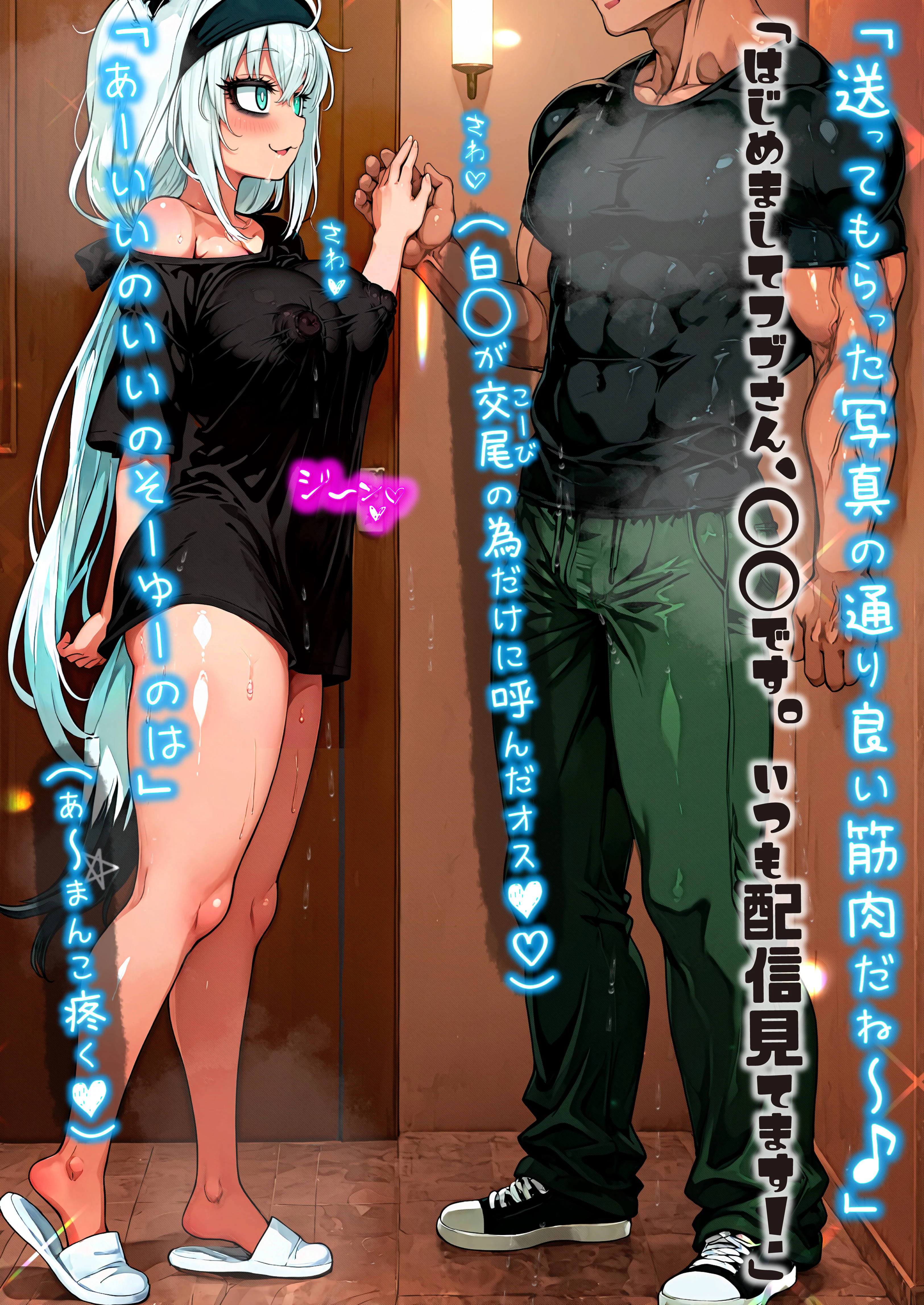 ほろえっちらいぶ ムラムラ止まらない発情期きーつね！ Fカップ超えてKカップのドスケベギツネを目の前にチンポ挿れないのは失礼ですッ！ 巨乳・乳首・乳輪・断面図あり サンプル11ページ目（みなみあき）