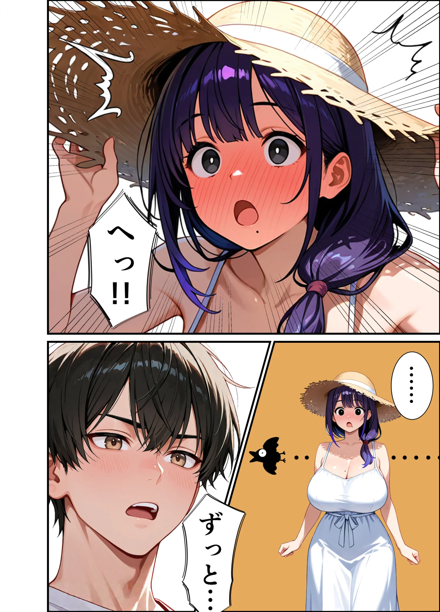 もう一度、あの夏に抱かれて――禁じられた関係が、私を女に還す―― 人妻・主婦・巨乳・寝取り・寝取られ・NTR サンプル16ページ目（妻鳥）