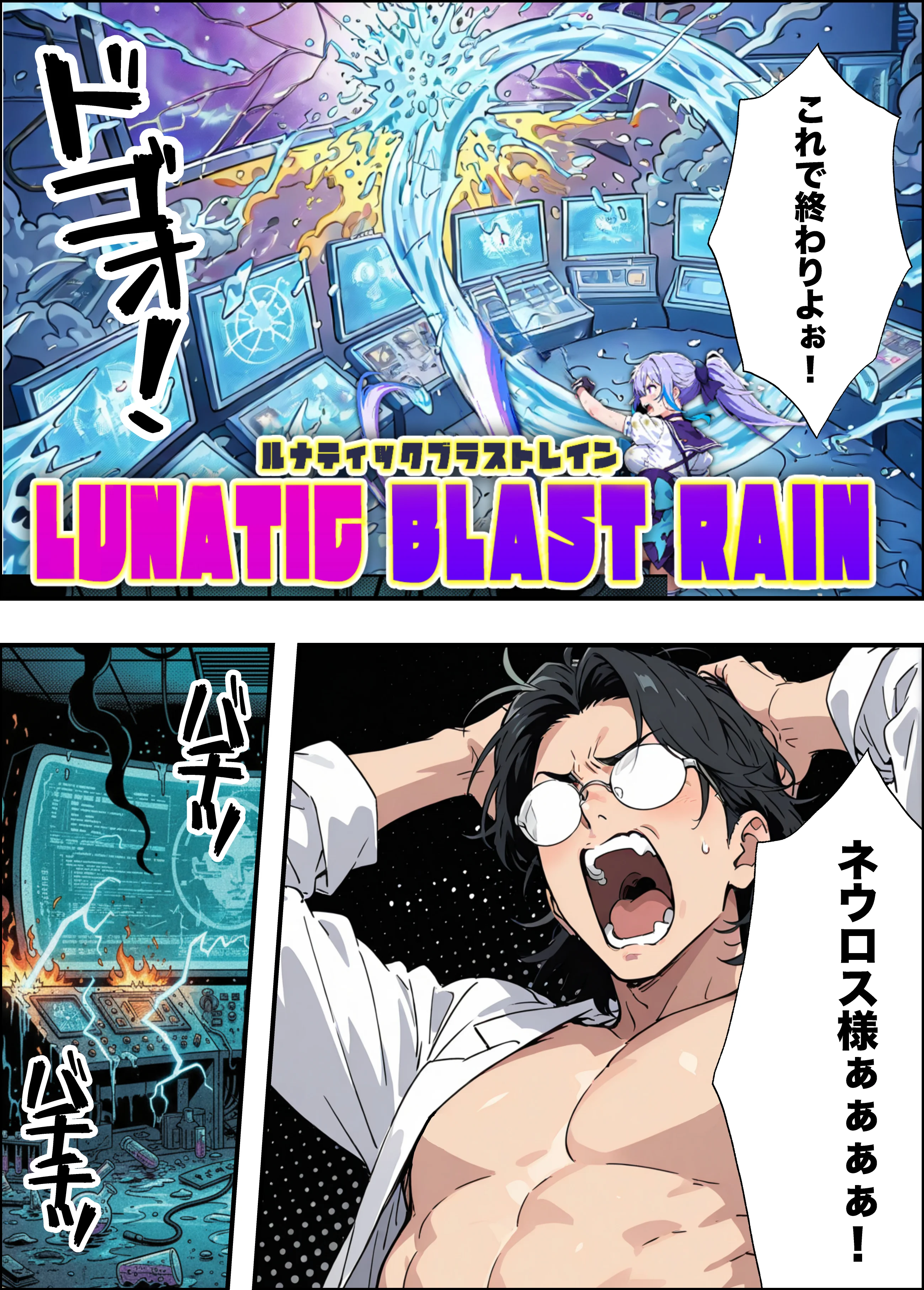 AIが支配する世界で人類を裏切った俺は正義の魔法少女をドスケベ調教する SM・ファンタジー・フェラ サンプル30ページ目(妄想体験コミック@MTコミック)