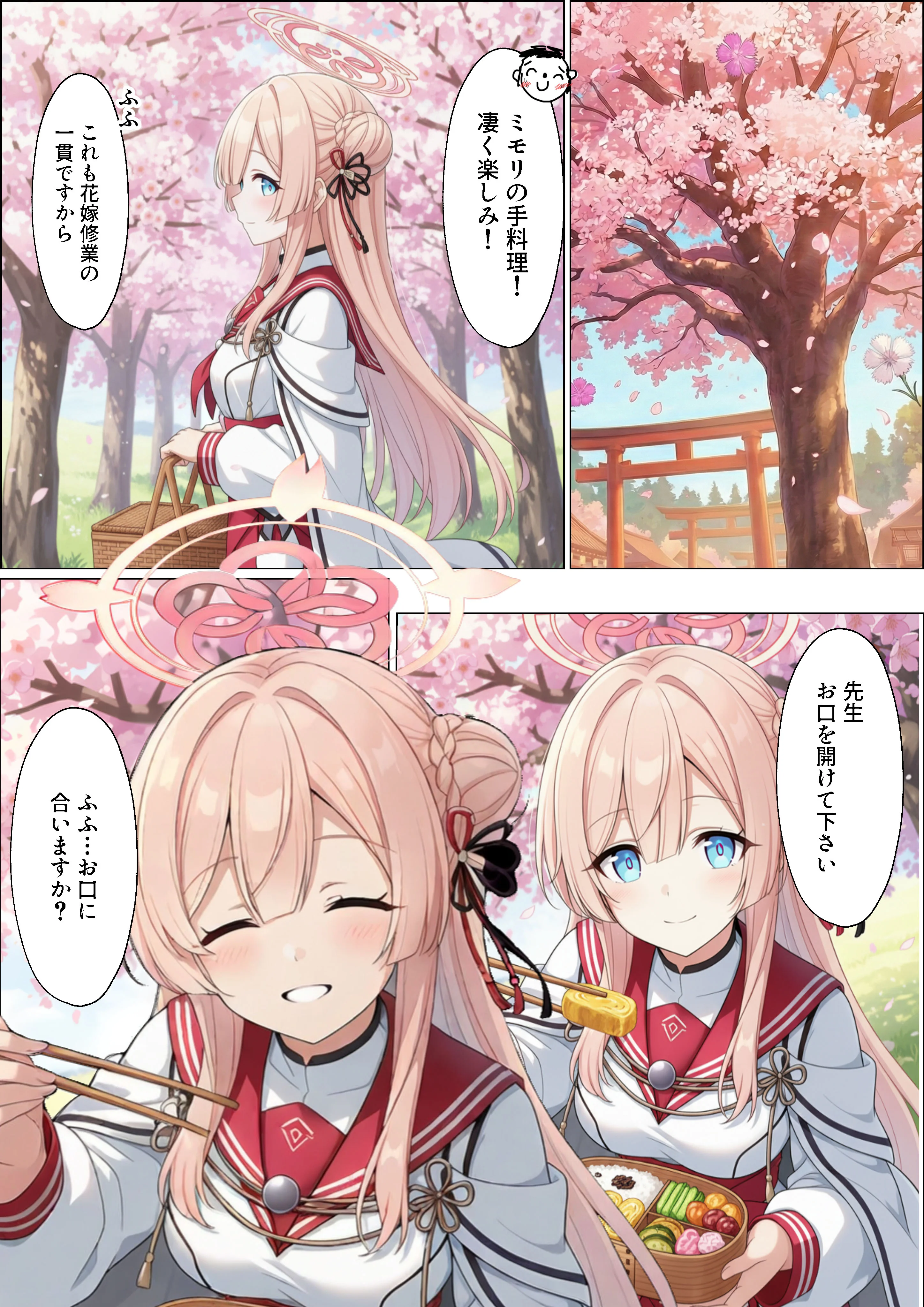 優しくてけなげな大和撫子が寝取られておっさんの人妻になり汚されるのを見せられる話 辱め・制服・人妻・主婦 サンプル4ページ目（山口雄太郎）