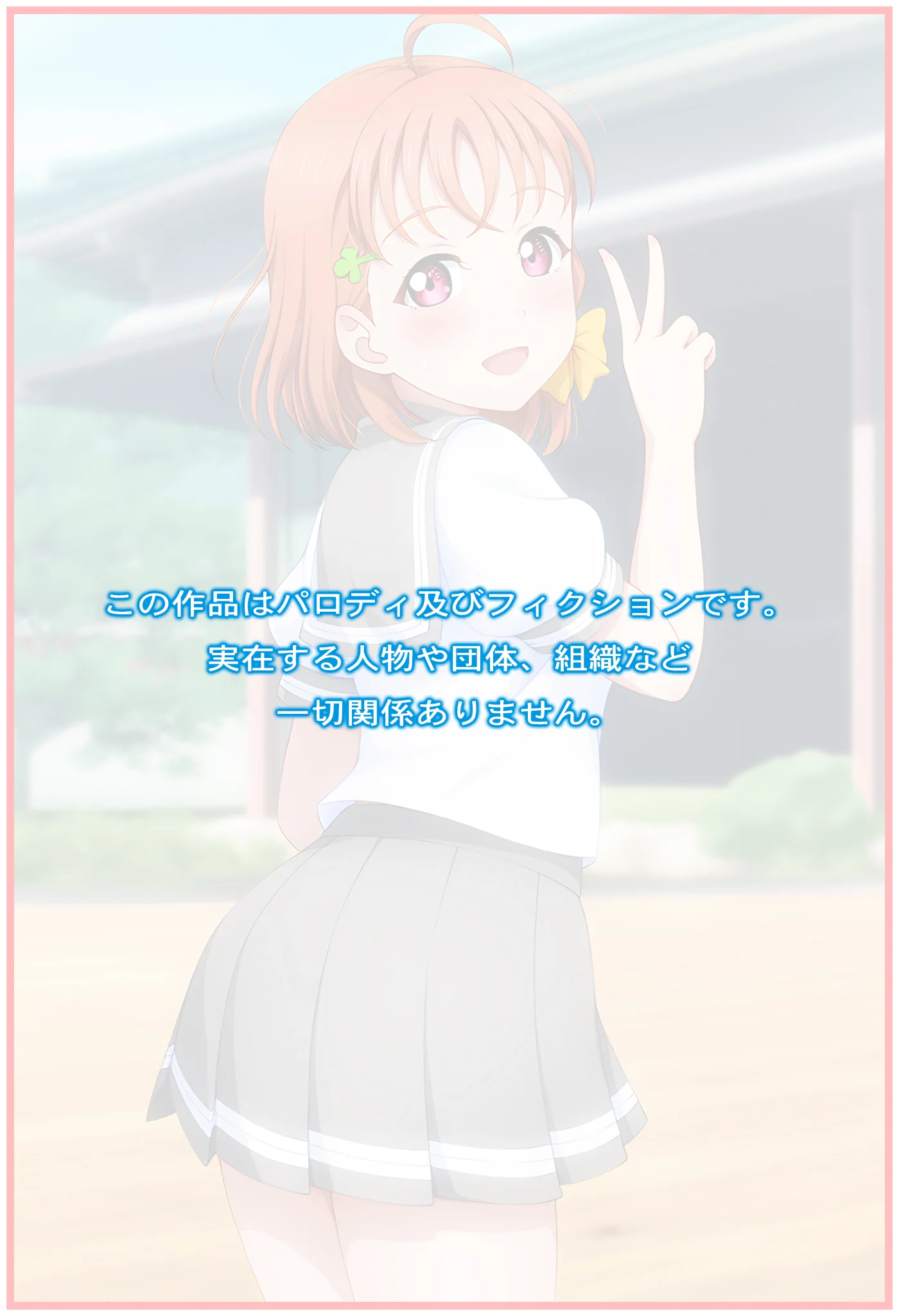 あの娘がブルマに着替えたら 学園もの・体操着・ブルマ・中出し サンプル1ページ目（てぃっしゅたいむ）