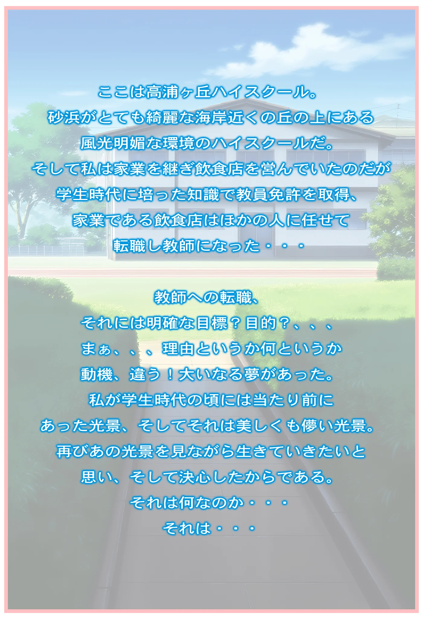 あの娘がブルマに着替えたら 学園もの・体操着・ブルマ・中出し サンプル2ページ目（てぃっしゅたいむ）