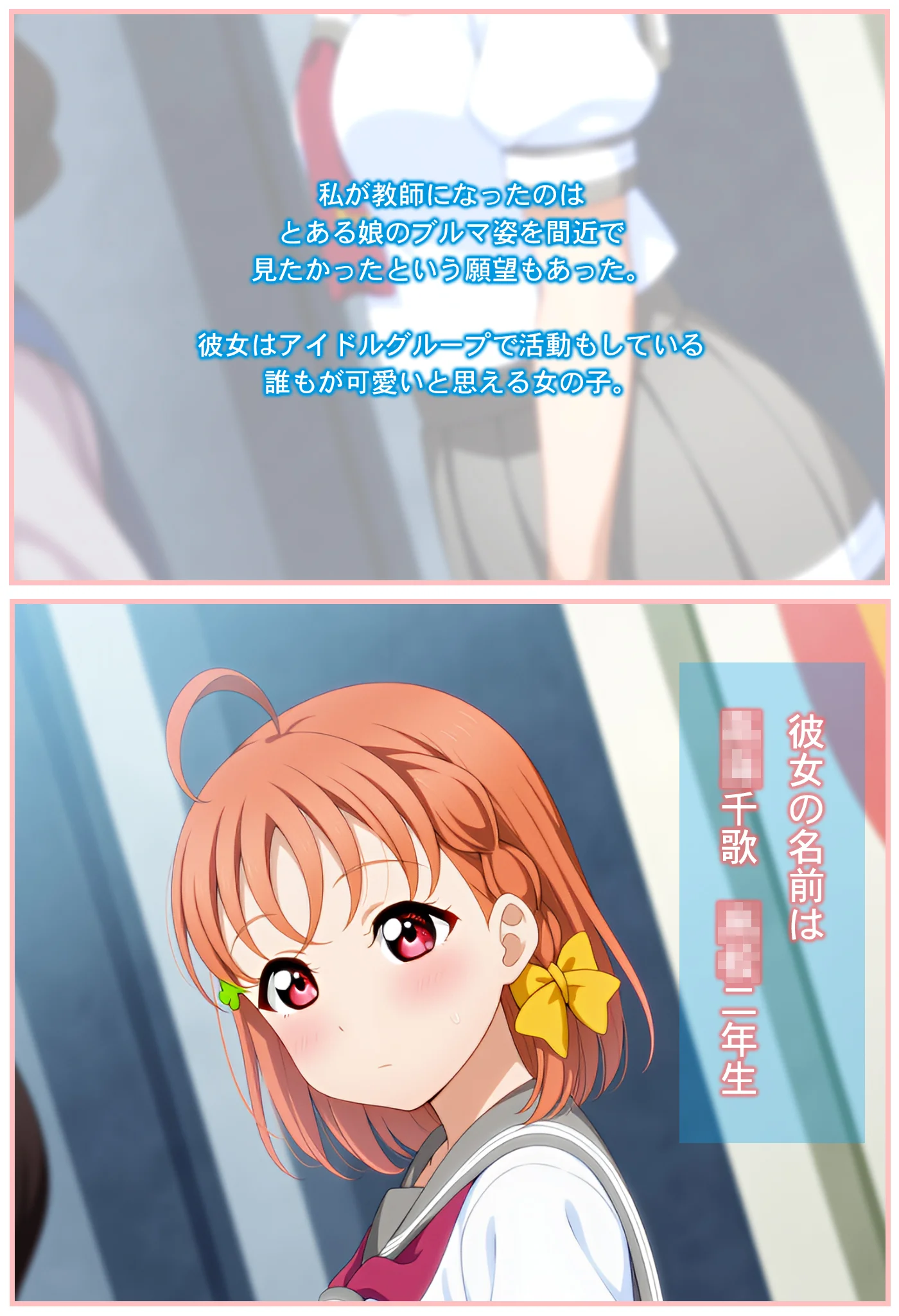 あの娘がブルマに着替えたら 学園もの・体操着・ブルマ・中出し サンプル11ページ目（てぃっしゅたいむ）