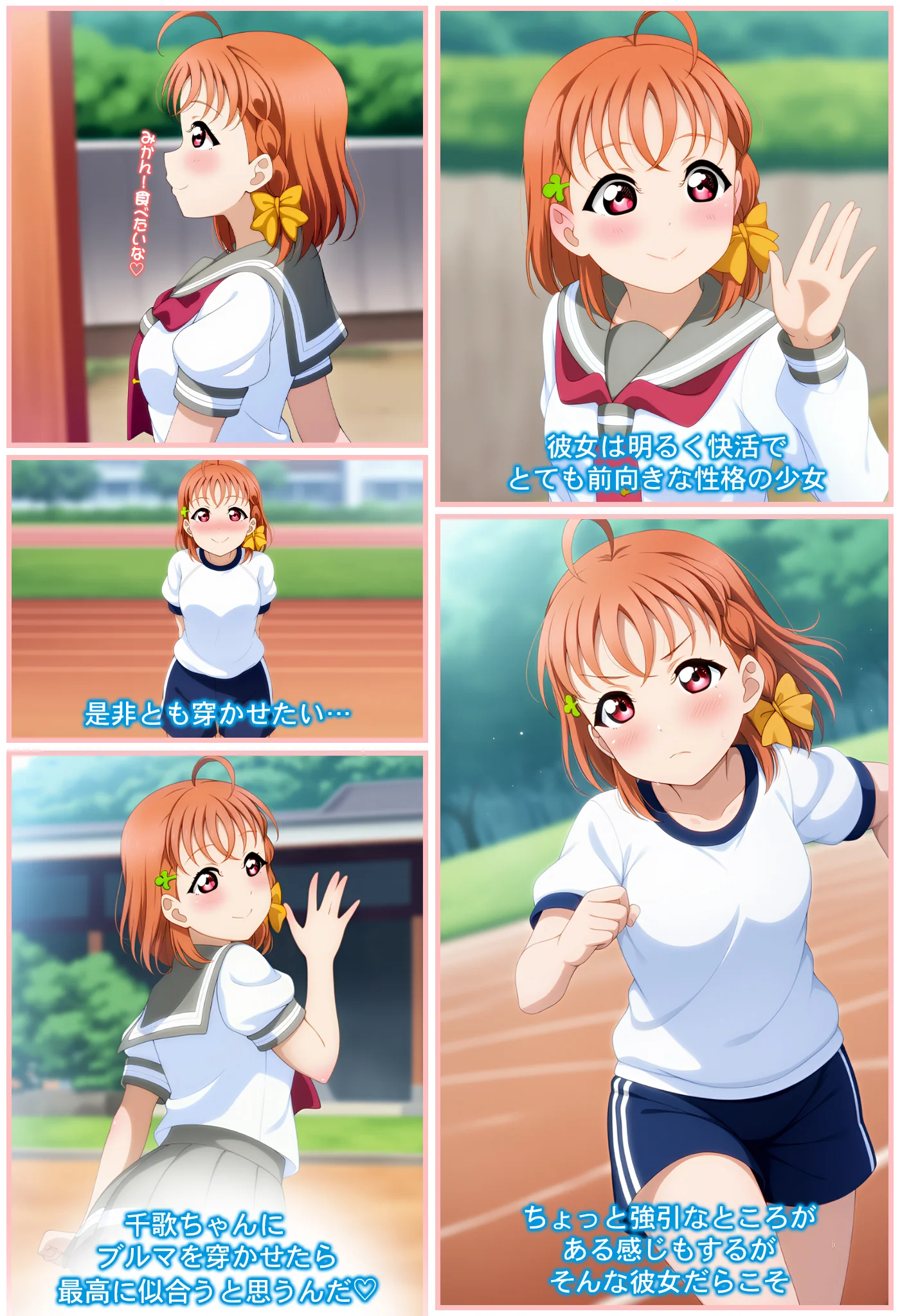 あの娘がブルマに着替えたら 学園もの・体操着・ブルマ・中出し サンプル12ページ目（てぃっしゅたいむ）