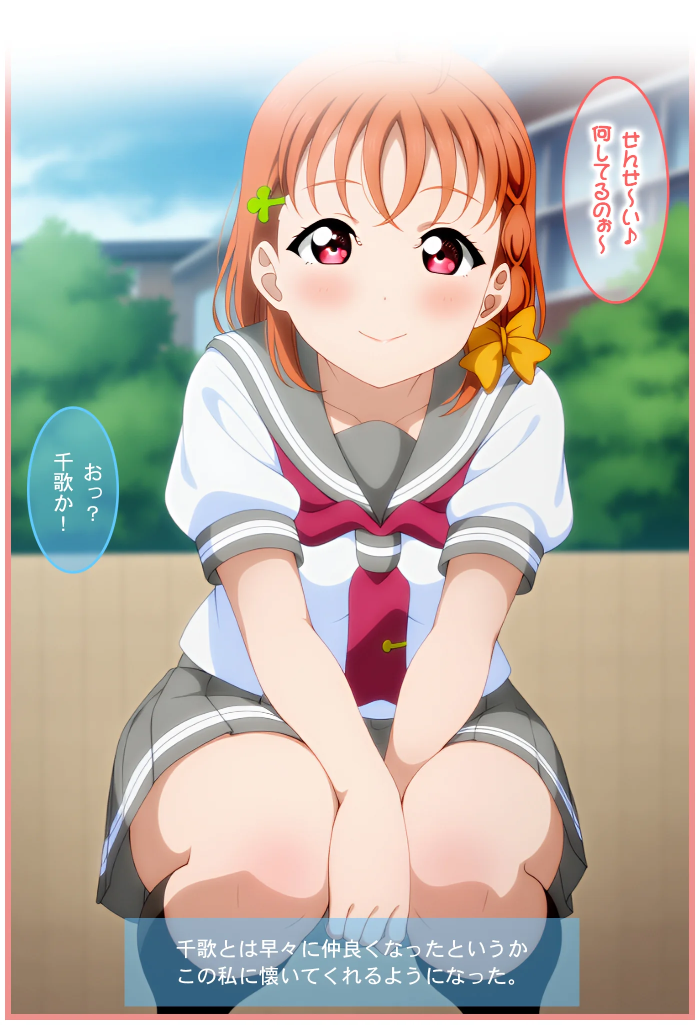 あの娘がブルマに着替えたら 学園もの・体操着・ブルマ・中出し サンプル14ページ目（てぃっしゅたいむ）
