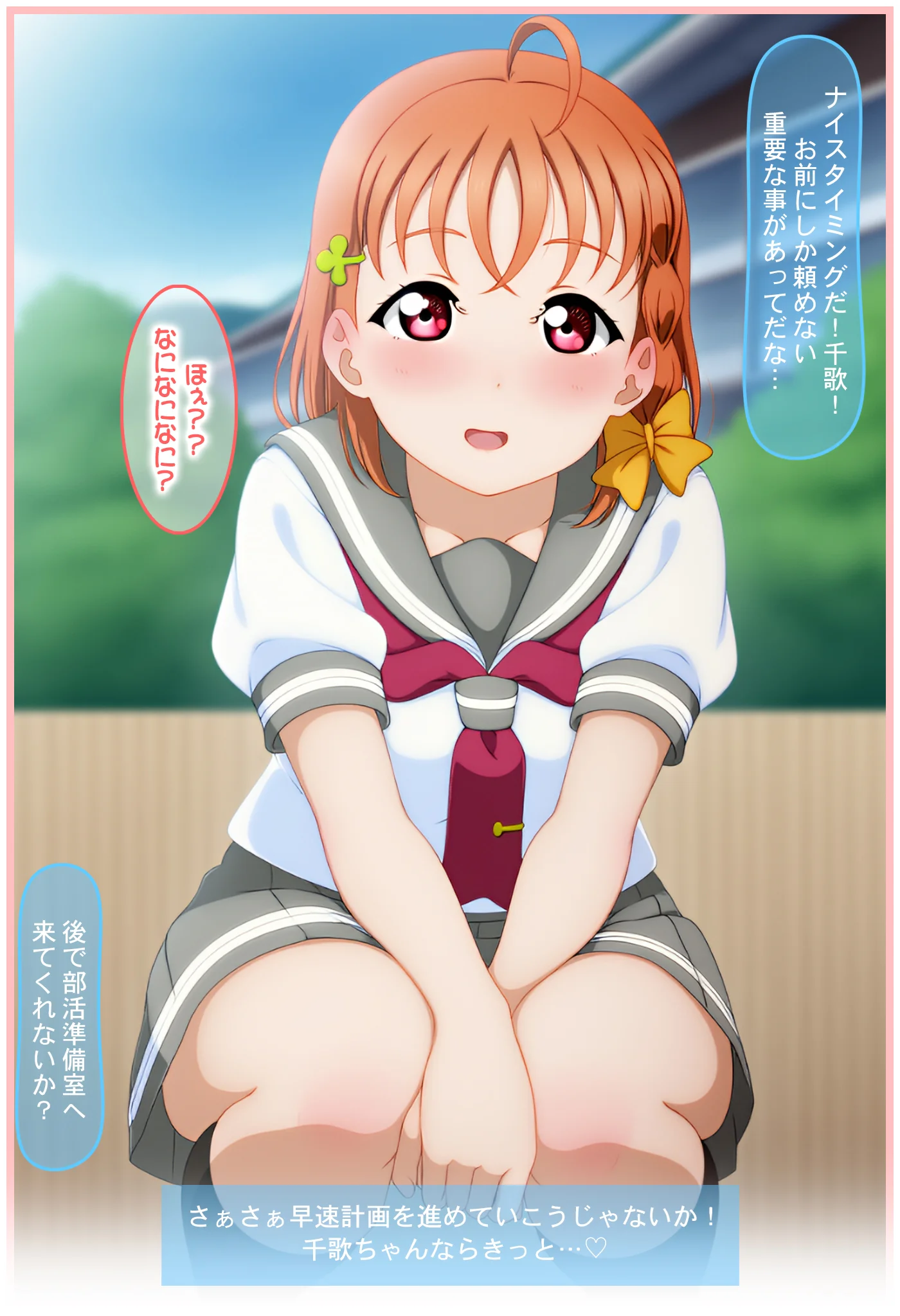 あの娘がブルマに着替えたら 学園もの・体操着・ブルマ・中出し サンプル15ページ目（てぃっしゅたいむ）
