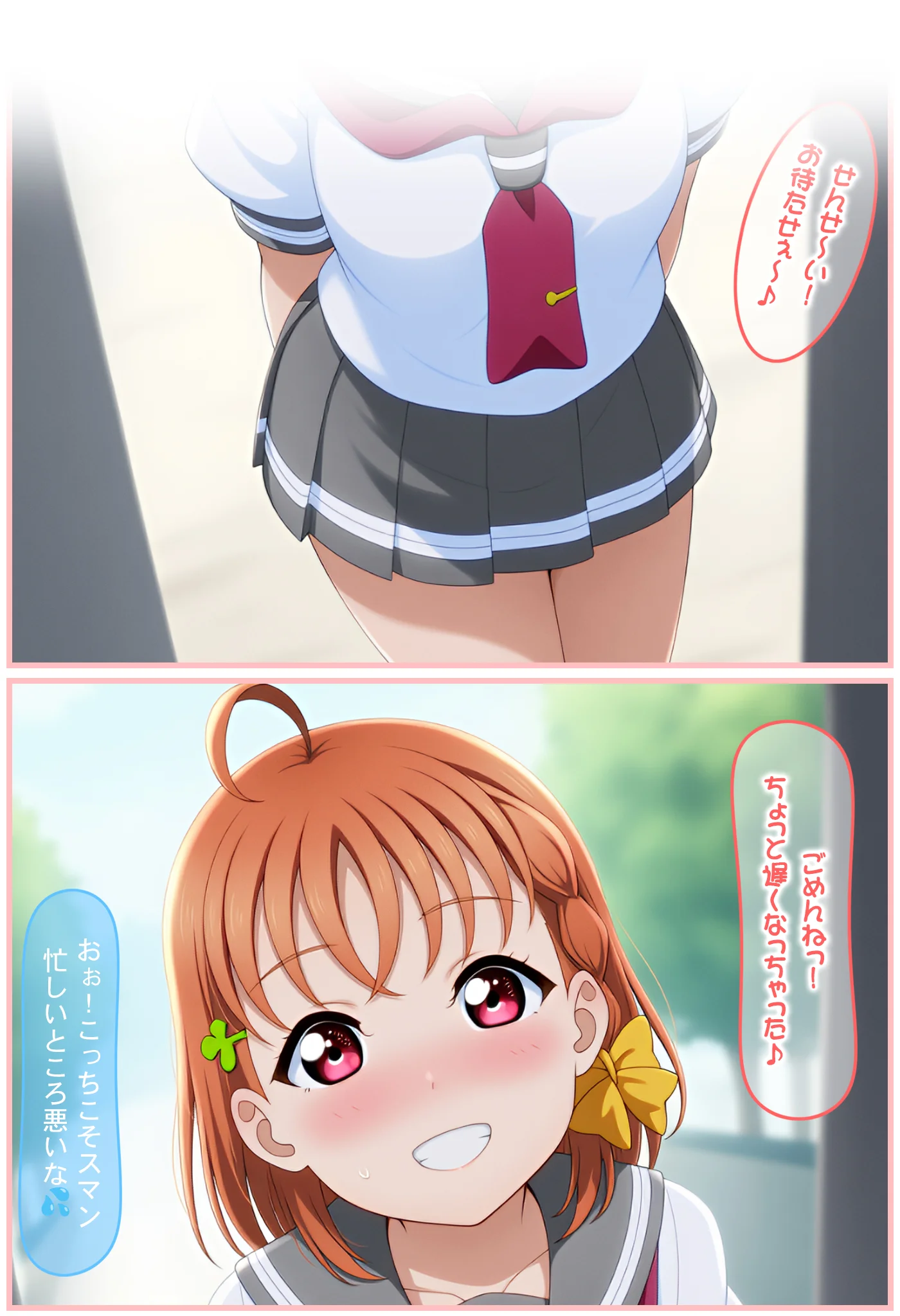 あの娘がブルマに着替えたら 学園もの・体操着・ブルマ・中出し サンプル16ページ目（てぃっしゅたいむ）