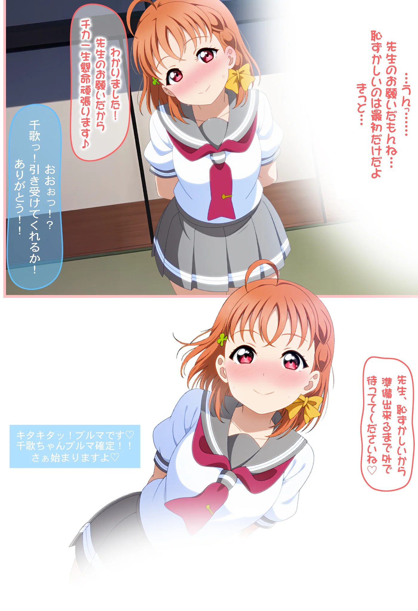 あの娘がブルマに着替えたら 学園もの・体操着・ブルマ・中出し サンプル19ページ目（てぃっしゅたいむ）