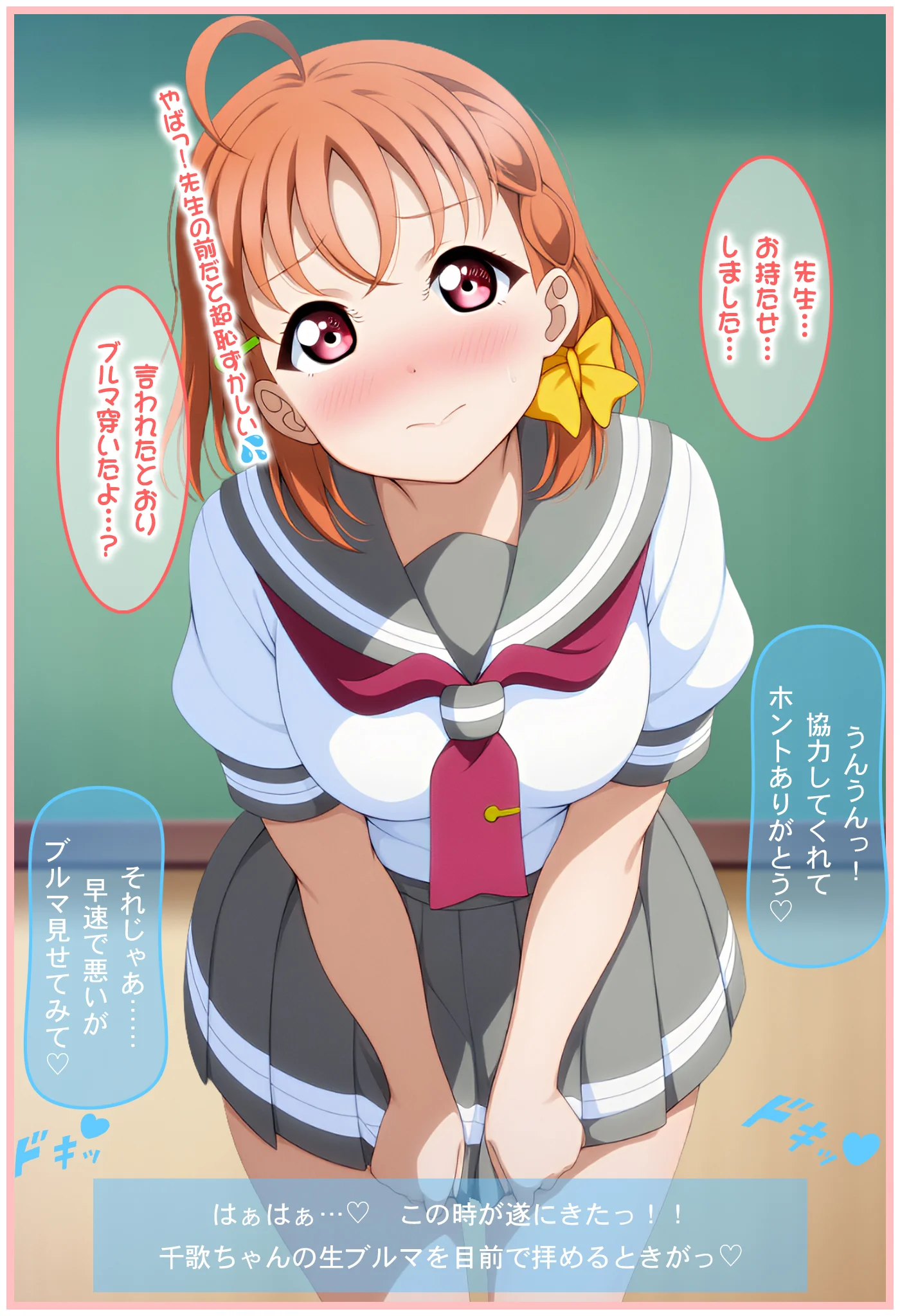 あの娘がブルマに着替えたら 学園もの・体操着・ブルマ・中出し サンプル21ページ目（てぃっしゅたいむ）
