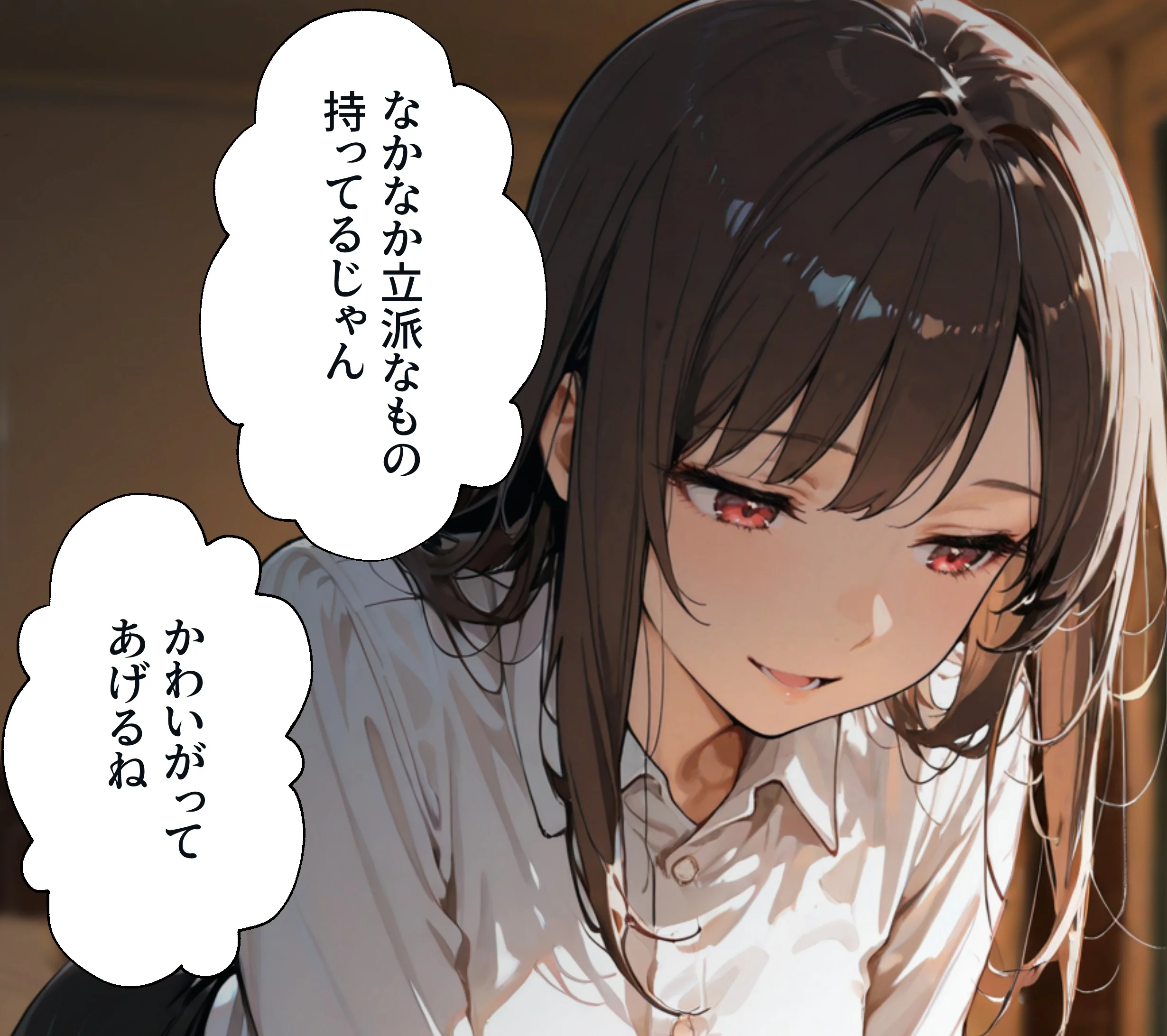 職場の先輩爆乳OLと秘密の二時間休憩 パイズリ・フェラ・不倫 サンプル12ページ目(性欲解放戦線)