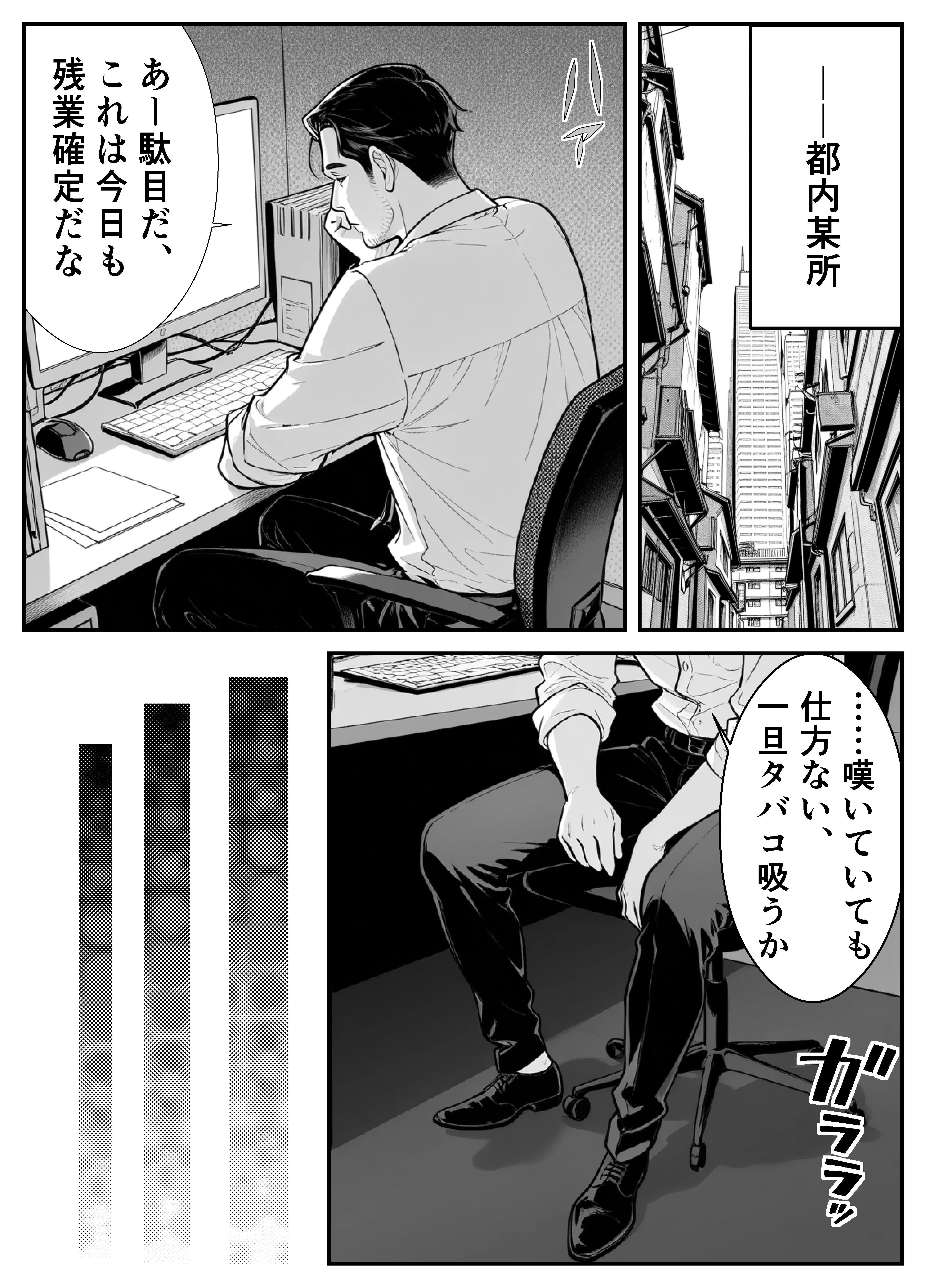 元アイドルのコンカフェ嬢に生ハメ本気セックスをおねだりされて潮吹きアクメをさせた話 アイドル・アヘ顔・イタズラ サンプル3ページ目(緑茶書房)