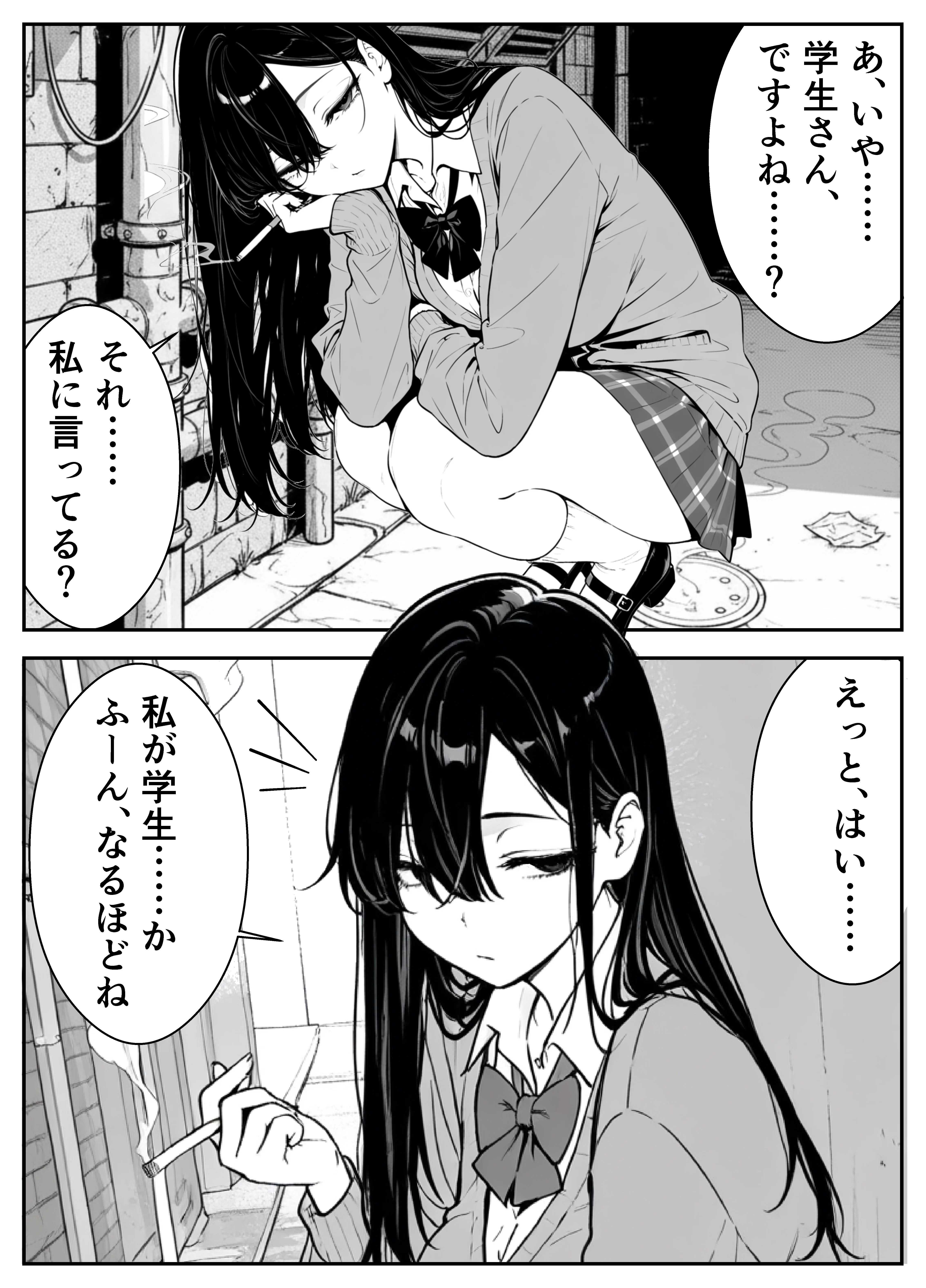 元アイドルのコンカフェ嬢に生ハメ本気セックスをおねだりされて潮吹きアクメをさせた話 アイドル・アヘ顔・イタズラ サンプル5ページ目(緑茶書房)