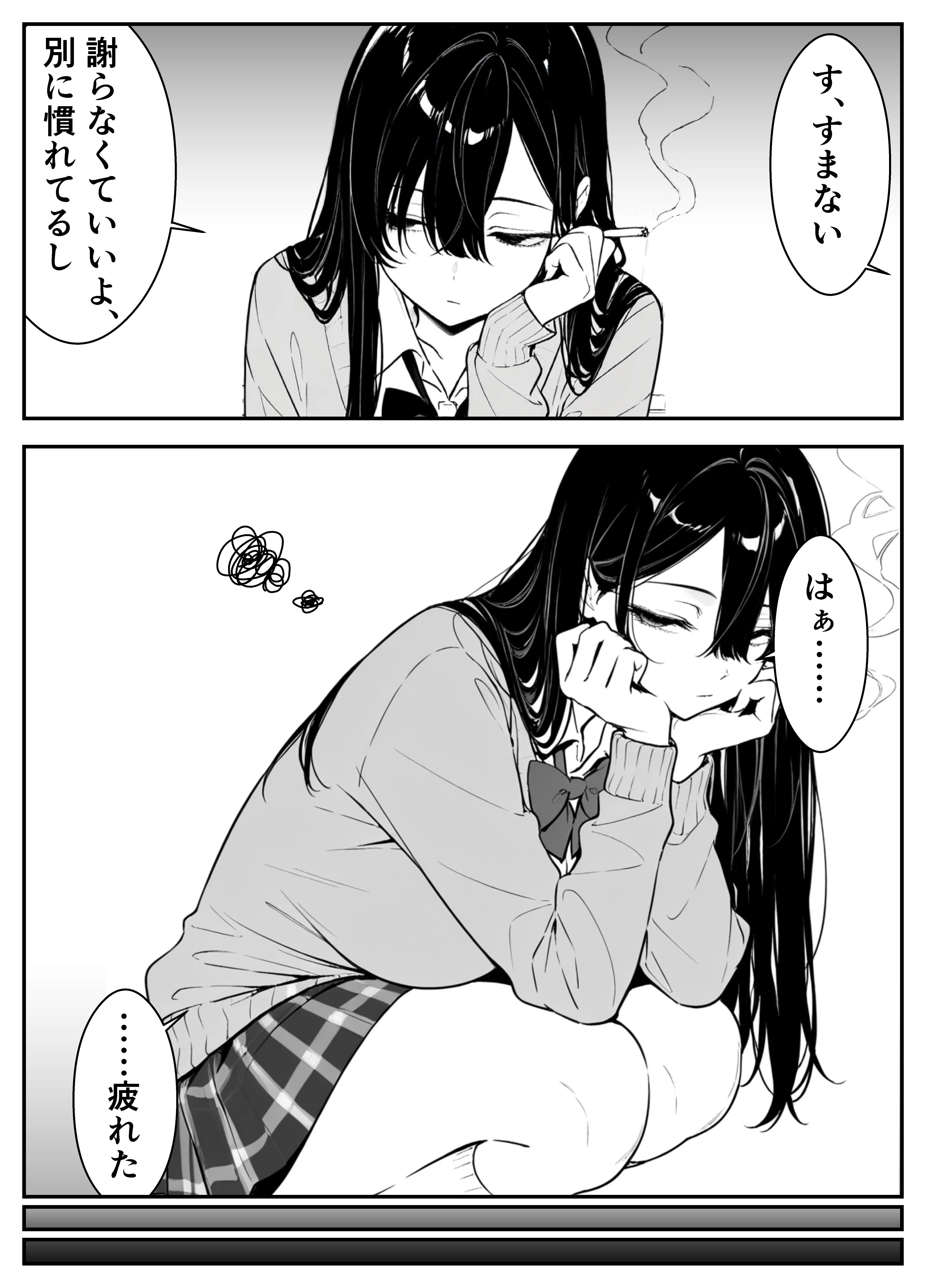 元アイドルのコンカフェ嬢に生ハメ本気セックスをおねだりされて潮吹きアクメをさせた話 アイドル・アヘ顔・イタズラ サンプル27ページ目(緑茶書房)