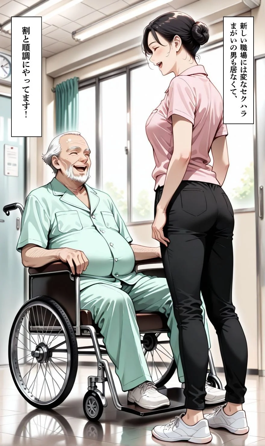 【暴走ヘルパーふみ子さん2】セックス依存症主婦が泥棒を追い詰めたつもりが逆転されてハメられまくる話  （前編） 熟女・人妻・主婦・寝取り・寝取られ・NTR サンプル4ページ目（メコ星☆彡）