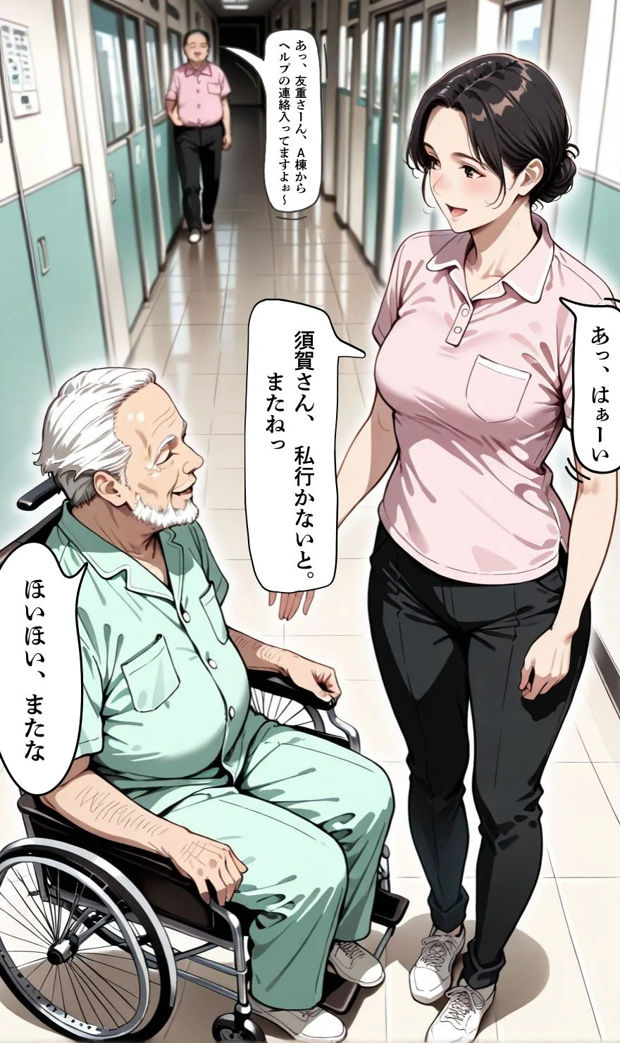 【暴走ヘルパーふみ子さん2】セックス依存症主婦が泥棒を追い詰めたつもりが逆転されてハメられまくる話  （前編） 熟女・人妻・主婦・寝取り・寝取られ・NTR サンプル5ページ目（メコ星☆彡）