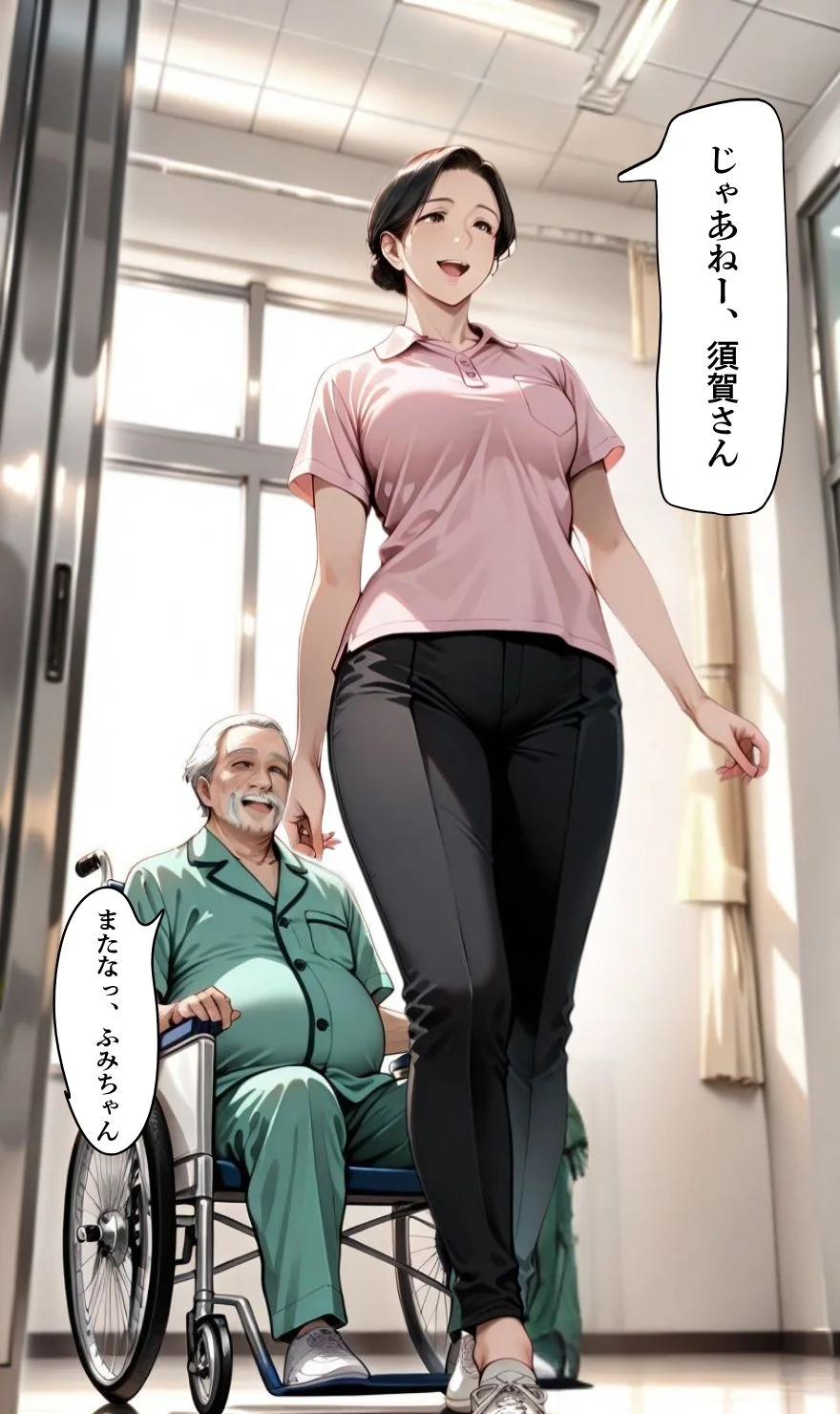 【暴走ヘルパーふみ子さん2】セックス依存症主婦が泥棒を追い詰めたつもりが逆転されてハメられまくる話  （前編） 熟女・人妻・主婦・寝取り・寝取られ・NTR サンプル6ページ目（メコ星☆彡）