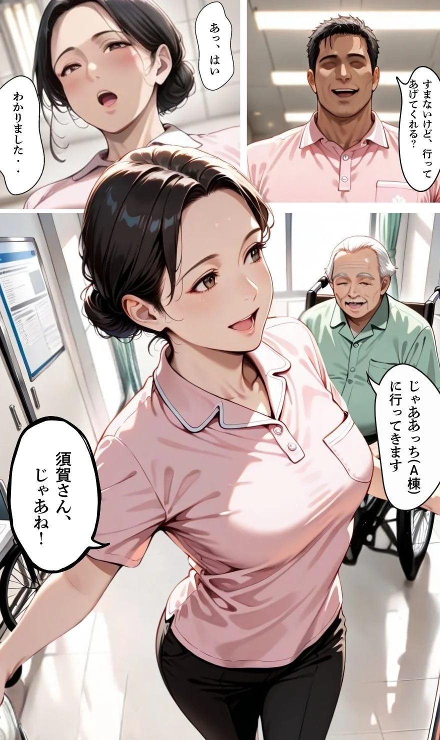 【暴走ヘルパーふみ子さん2】セックス依存症主婦が泥棒を追い詰めたつもりが逆転されてハメられまくる話  （前編） 熟女・人妻・主婦・寝取り・寝取られ・NTR サンプル13ページ目（メコ星☆彡）