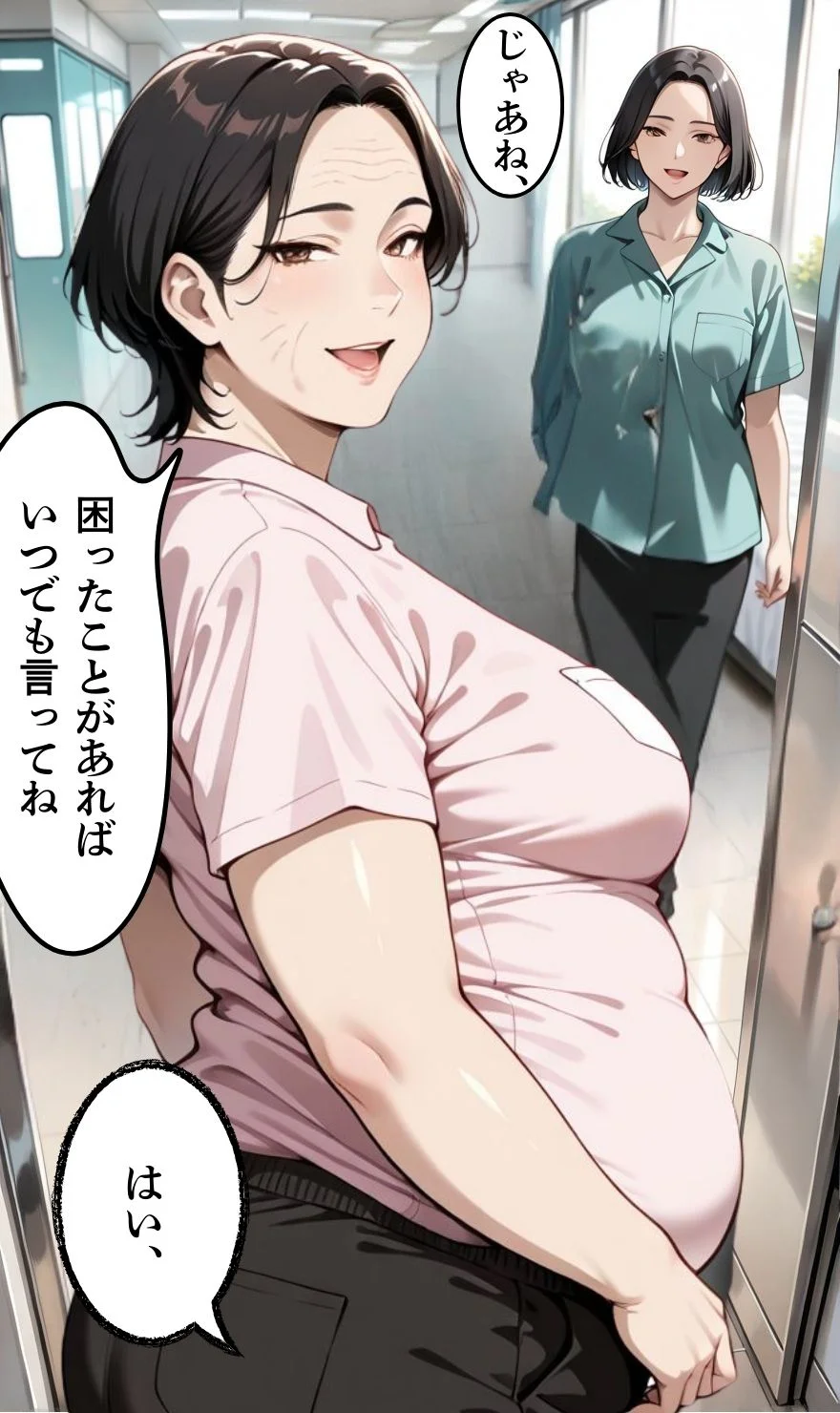 【暴走ヘルパーふみ子さん2】セックス依存症主婦が泥棒を追い詰めたつもりが逆転されてハメられまくる話  （前編） 熟女・人妻・主婦・寝取り・寝取られ・NTR サンプル18ページ目（メコ星☆彡）
