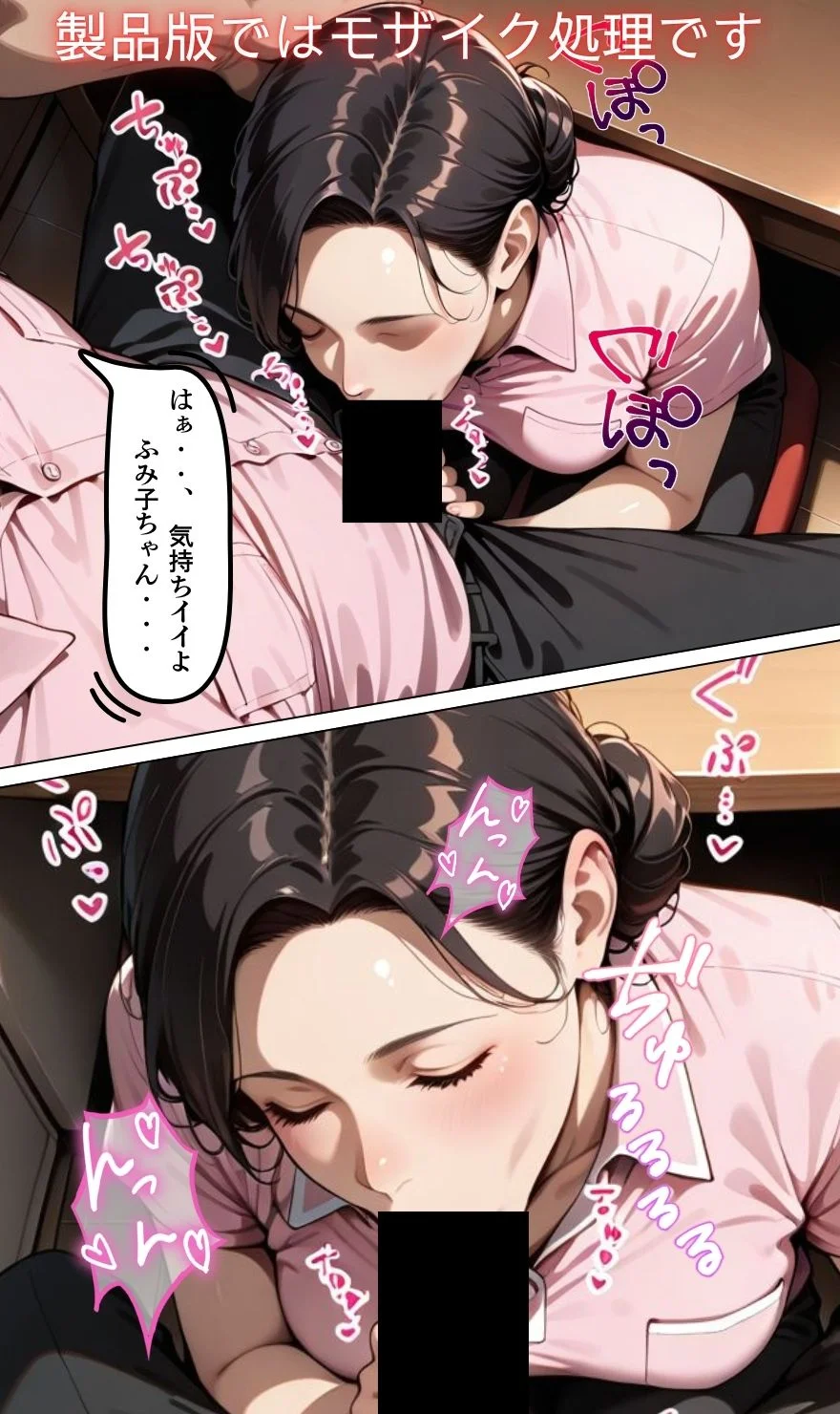 【暴走ヘルパーふみ子さん2】セックス依存症主婦が泥棒を追い詰めたつもりが逆転されてハメられまくる話  （前編） 熟女・人妻・主婦・寝取り・寝取られ・NTR サンプル21ページ目（メコ星☆彡）