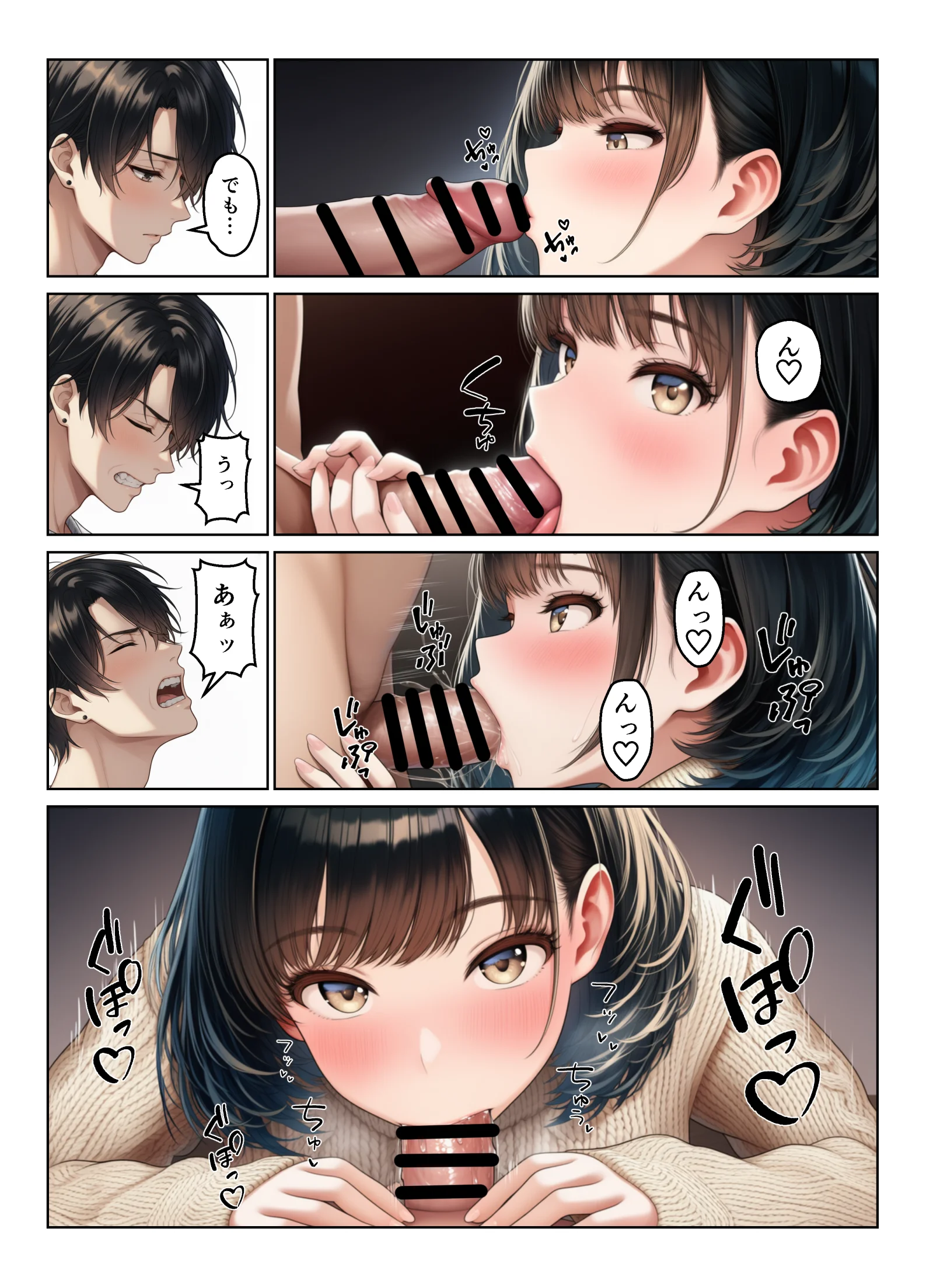 禁断の親子丼ハーレムセックスで母娘を孕ませた話 熟女・人妻・主婦・巨乳 サンプル11ページ目（ヌキっぱなし）